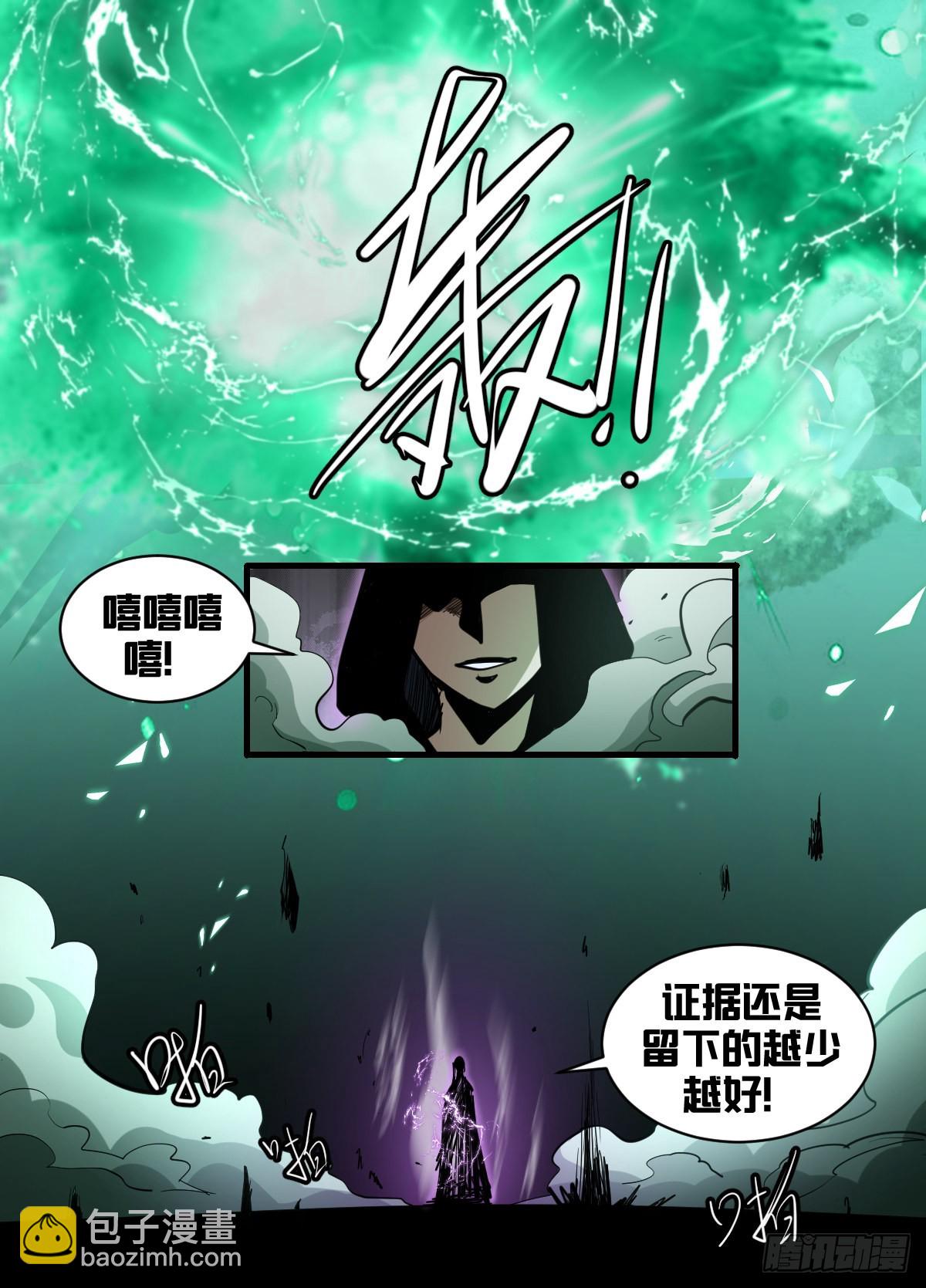 一九九 - 我的亲笔信？-第200话