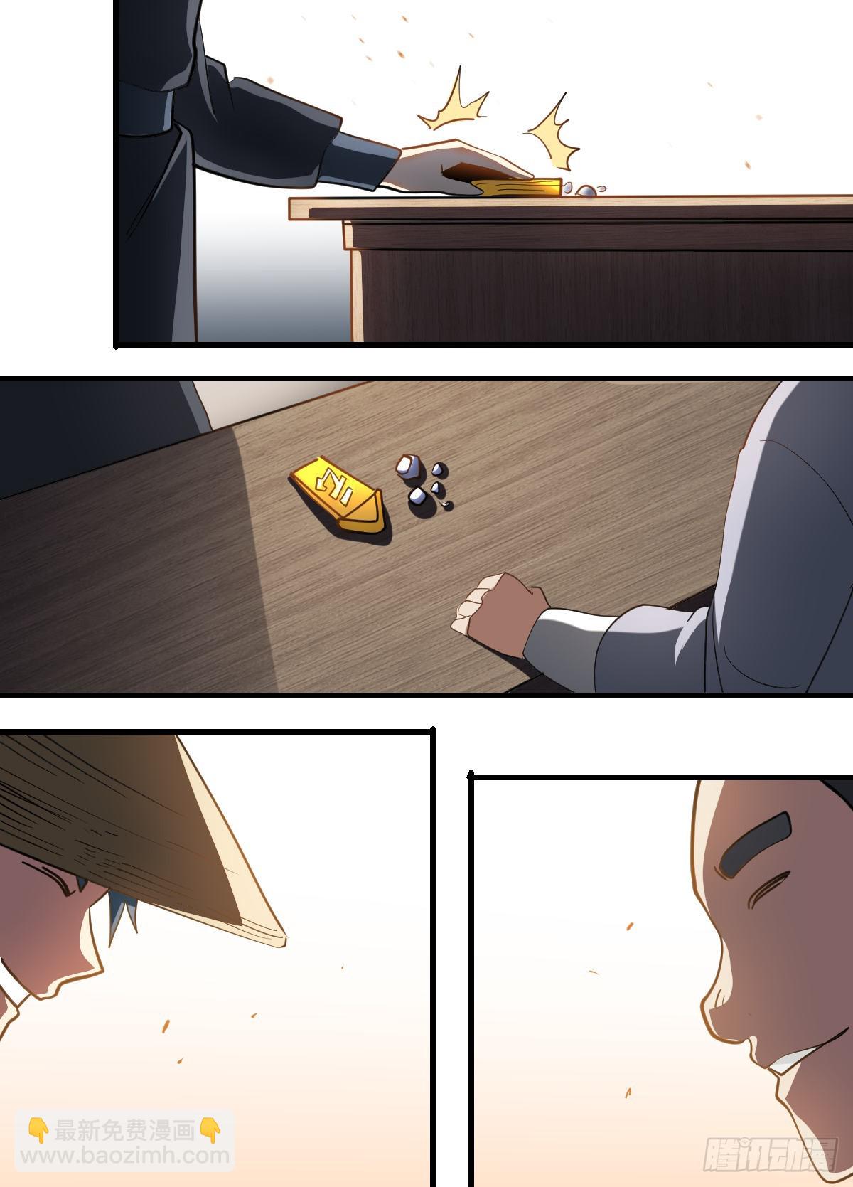 一九九 - 我的亲笔信？-第200话