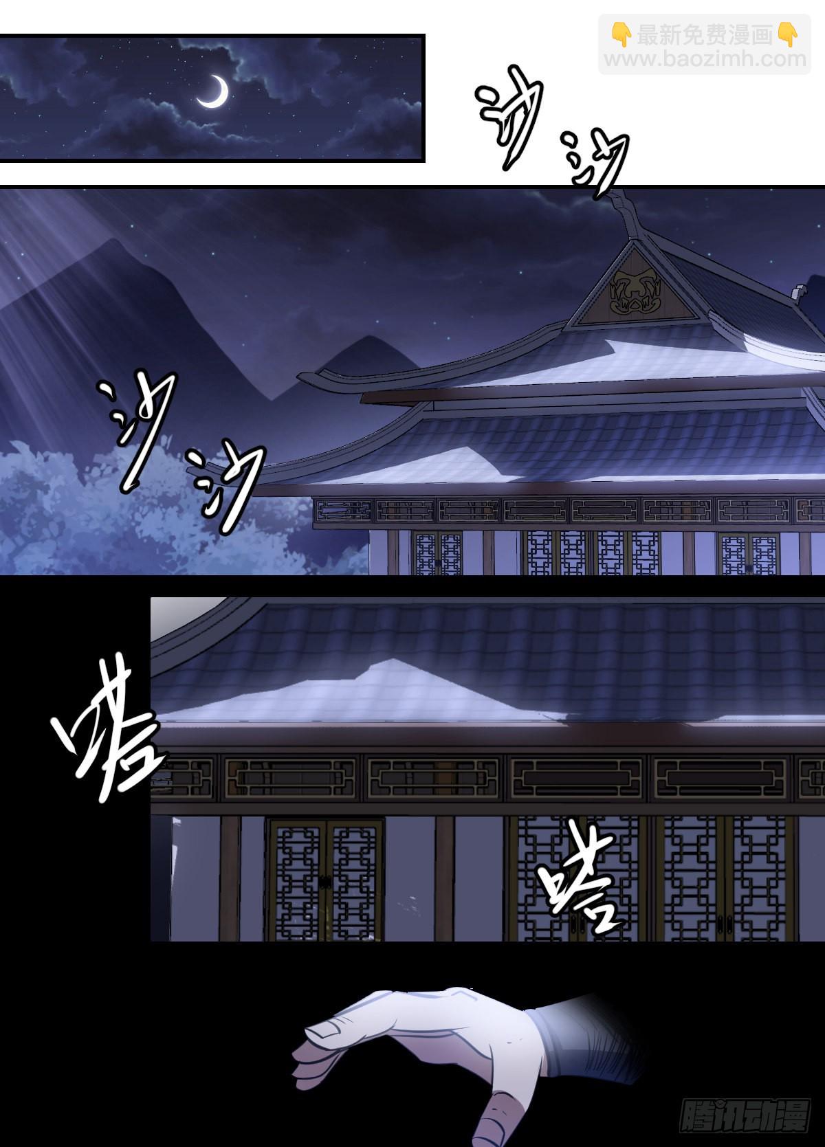 二零三 - 危险的是你哦-第204话