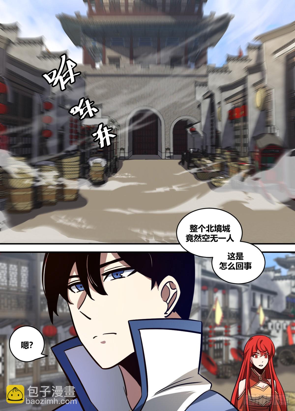 二零五 - 被改造了-第206话