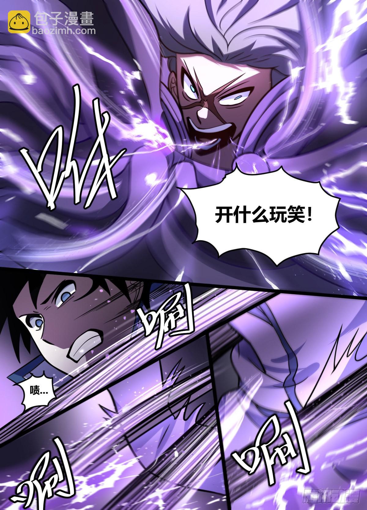 二零七 - 高光时刻-第208话