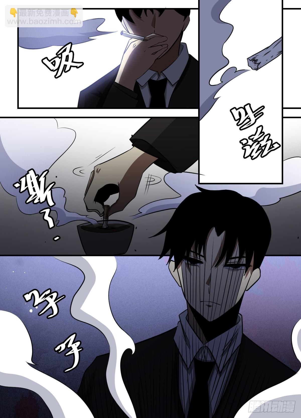 二一五 - 醉步男-第216话