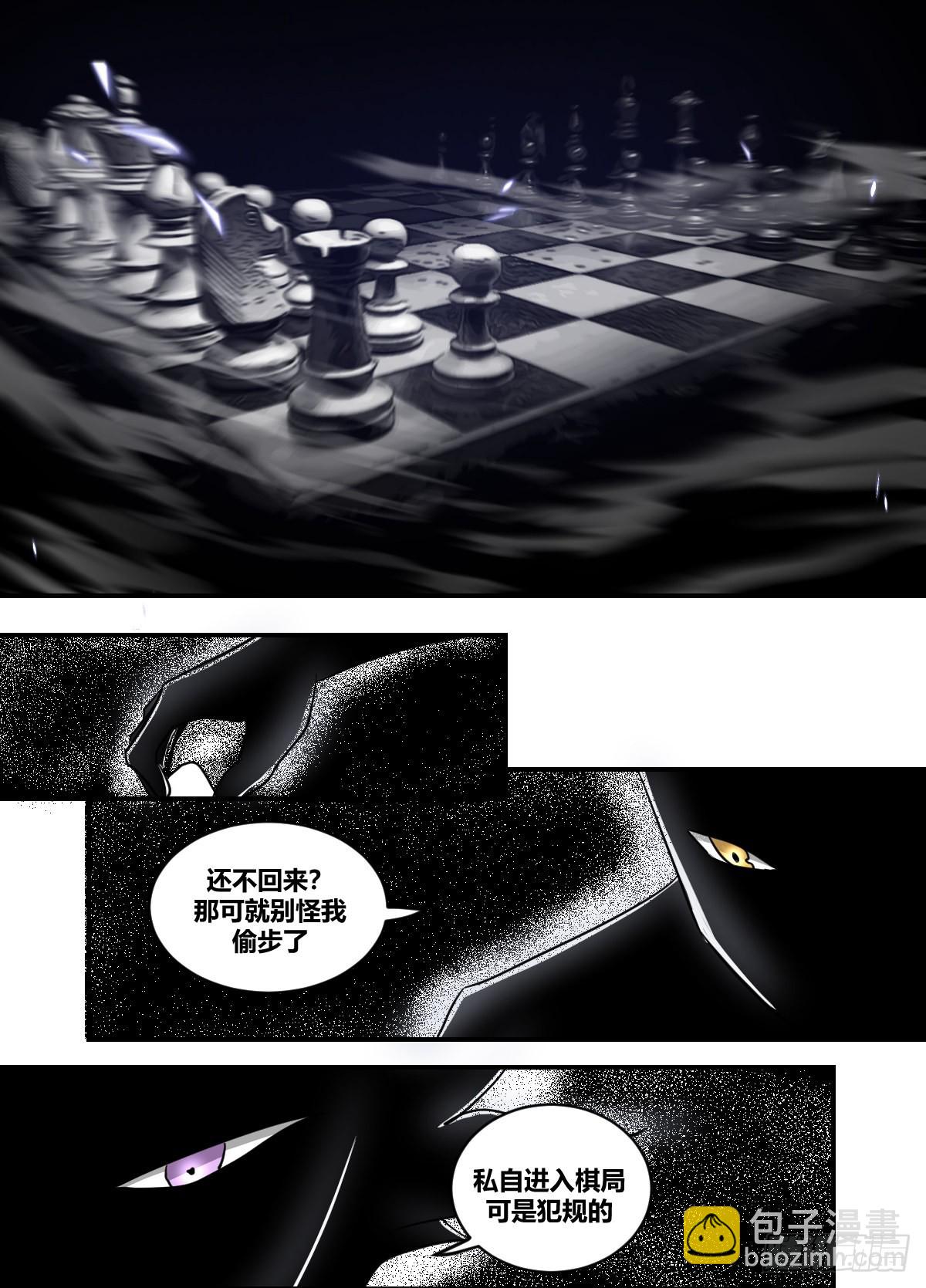 二二九 - 战争要开始了-第230话