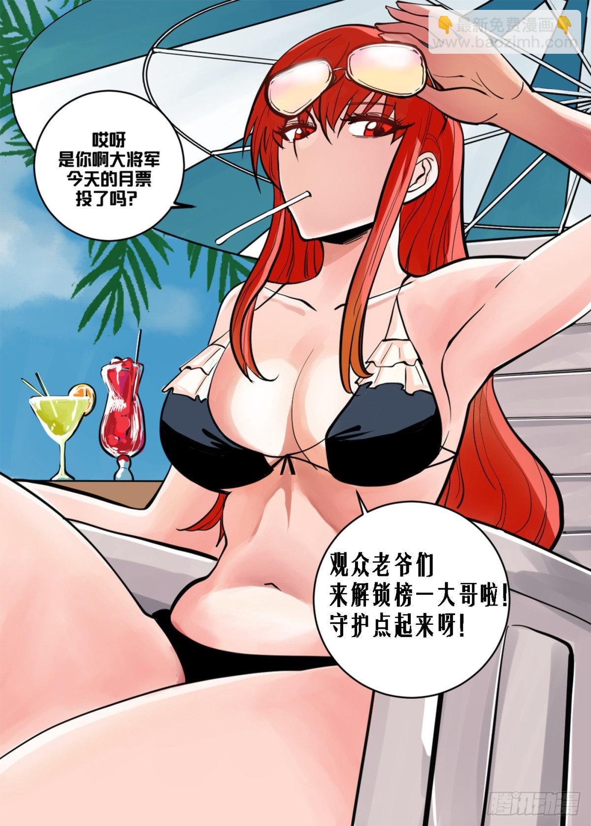二五一 -神识化界？-第252话
