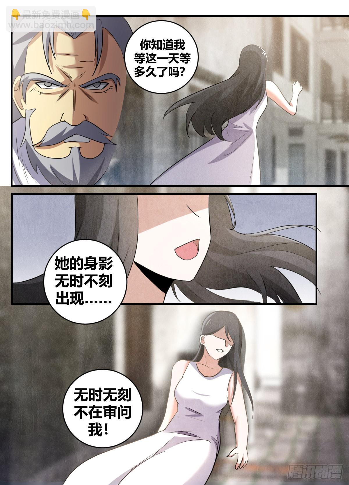 二五六-你应该能明白吧-第258话