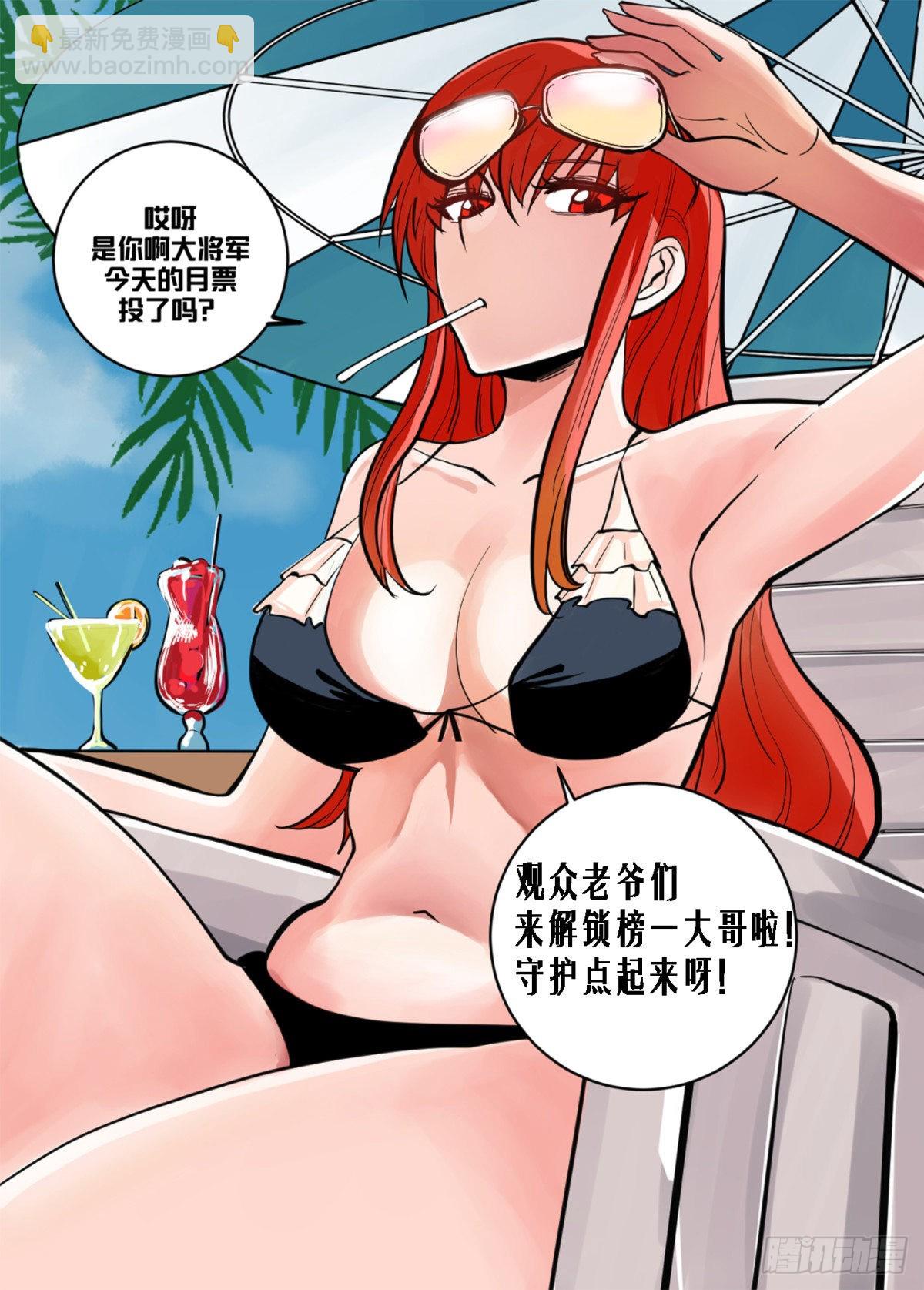 二五六-你应该能明白吧-第258话