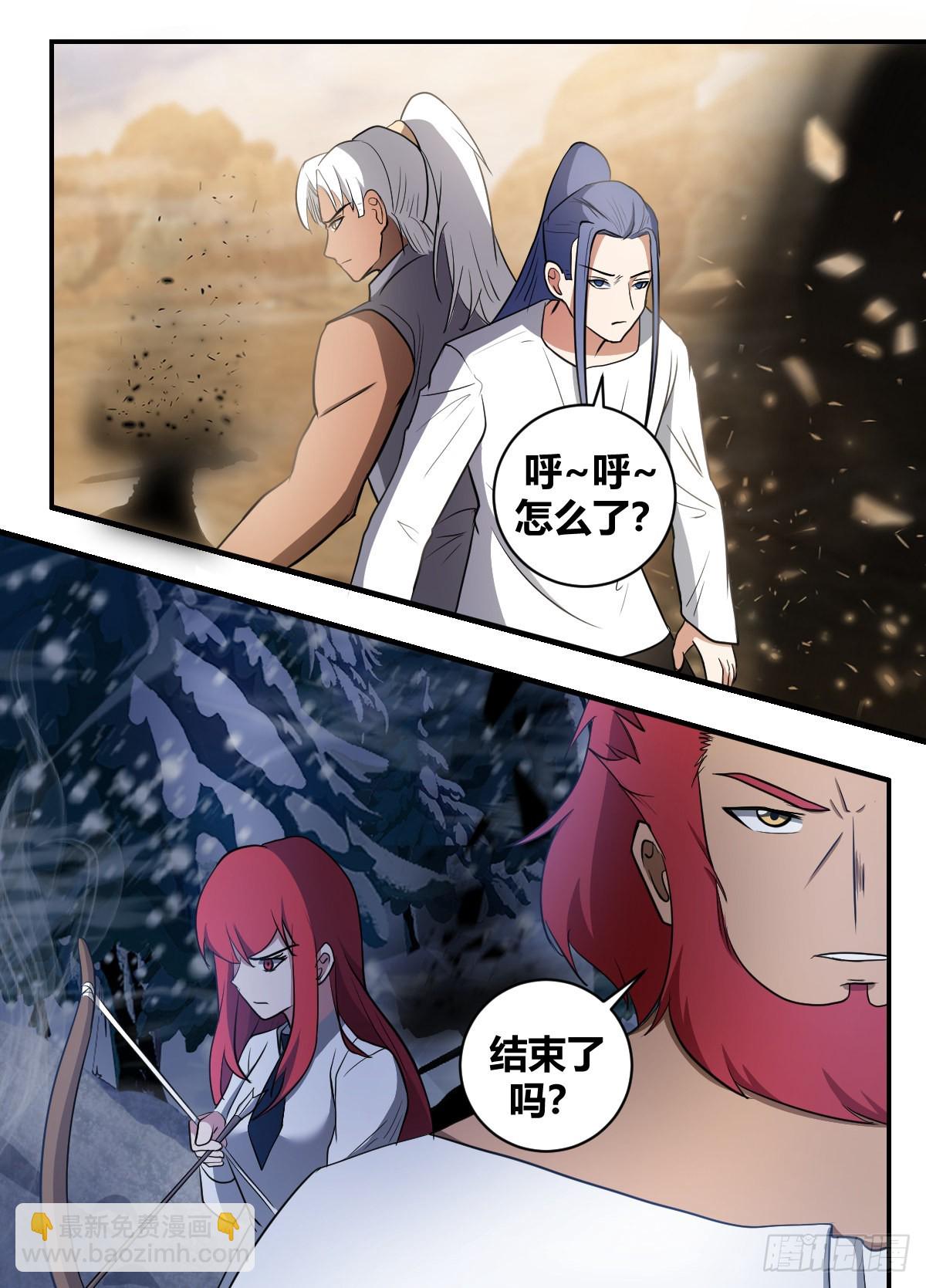 二五六-你应该能明白吧-第258话