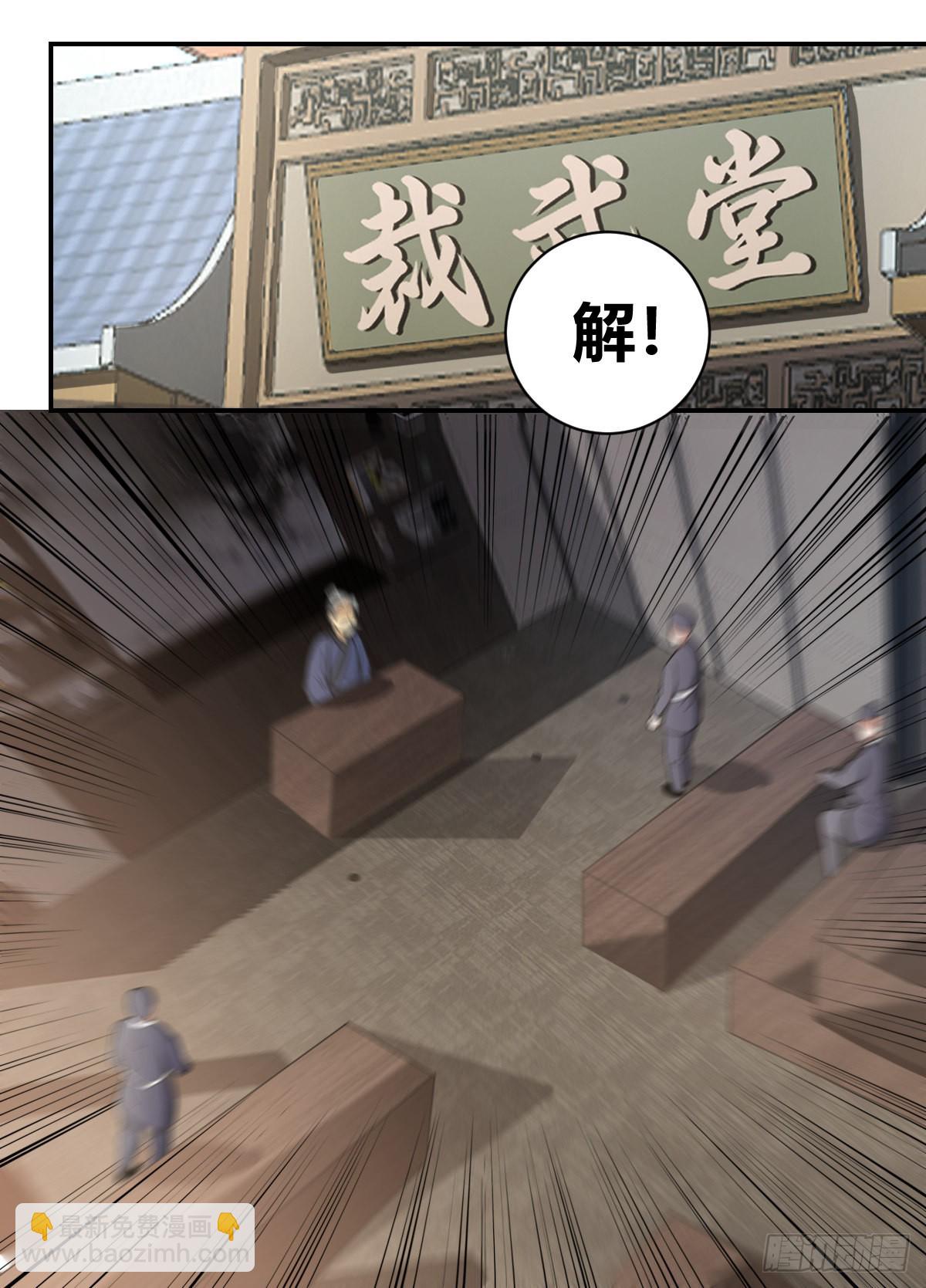 二五六-你应该能明白吧-第258话
