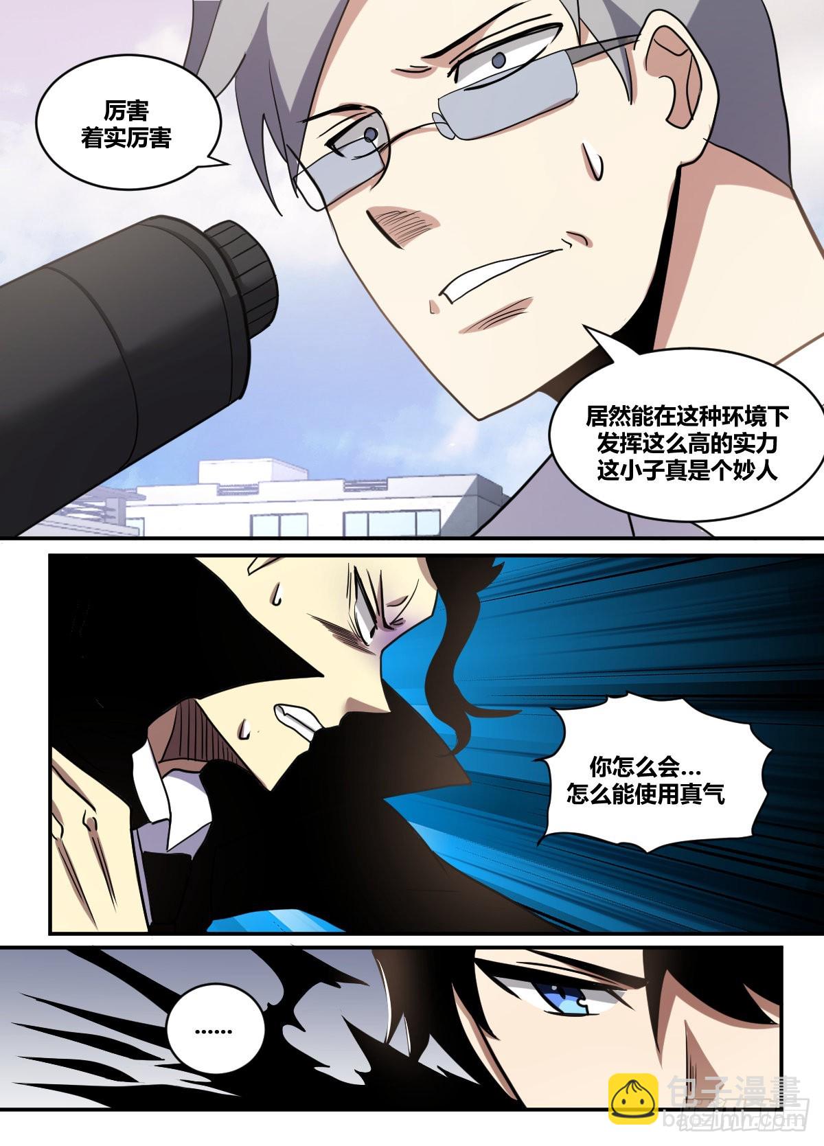 二六三-结束了-第264话