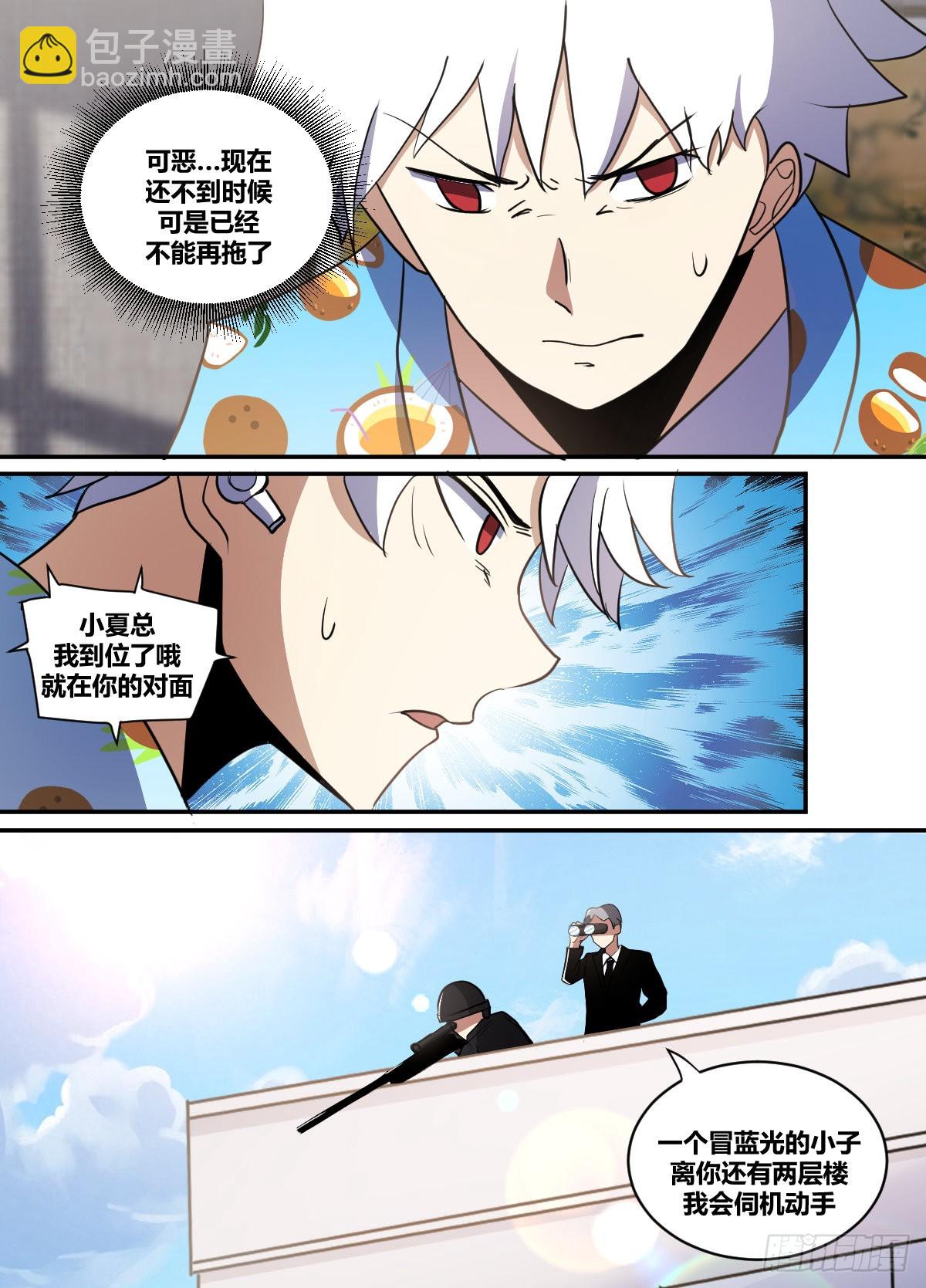 二六三-结束了-第264话