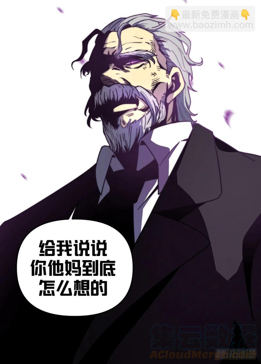 七五 - 赶出夏家-第76话