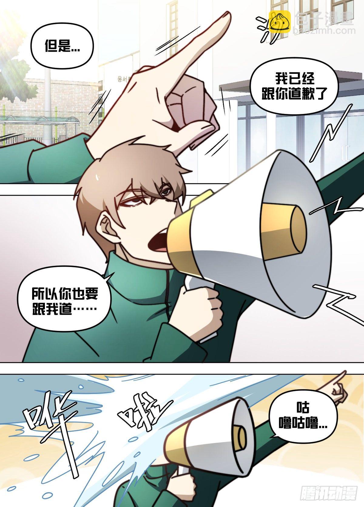 九五 - 副总-第96话