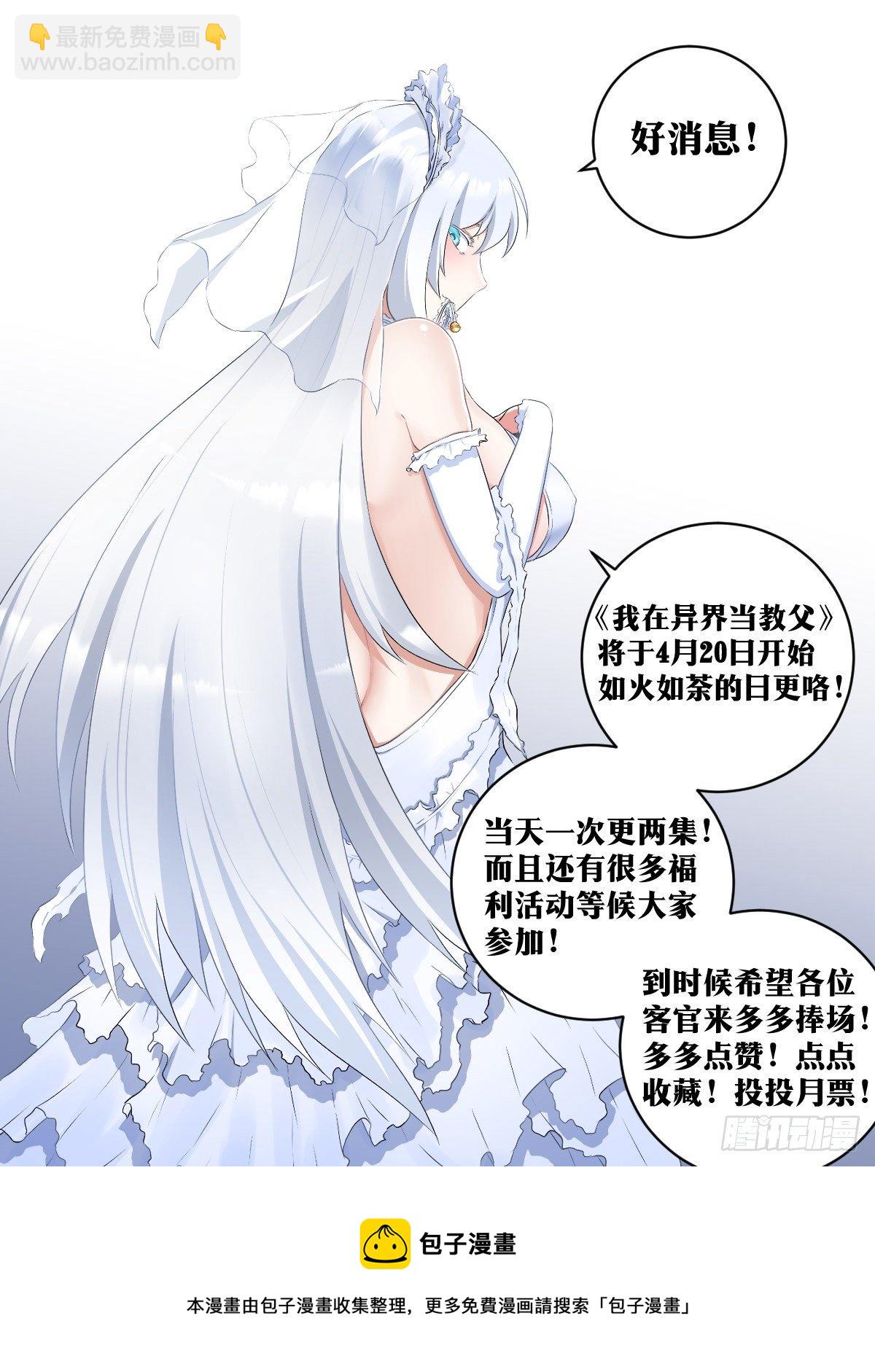 🍘我在异界当教父 103-计划是什么 第13页