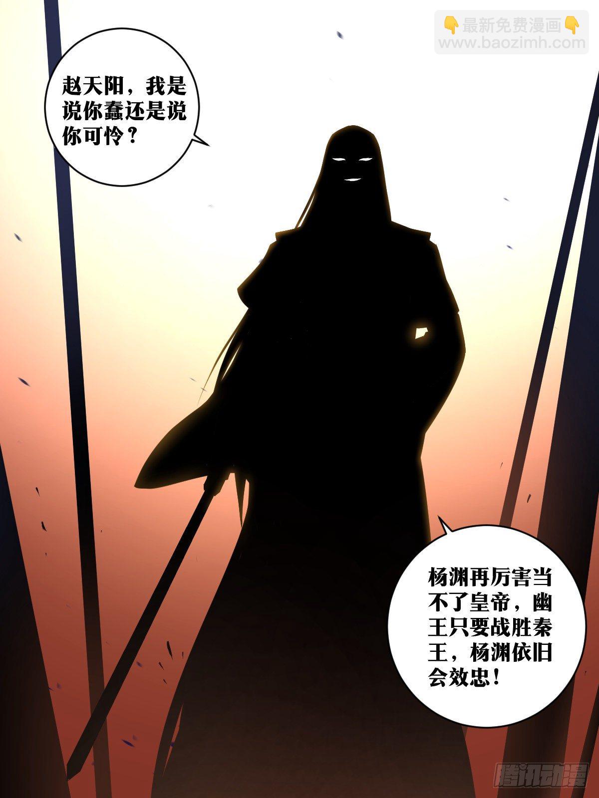 🍘我在异界当教父 103-计划是什么 第3页