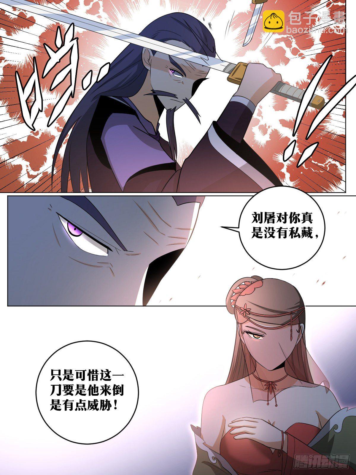 🍘我在异界当教父 103-计划是什么 第6页