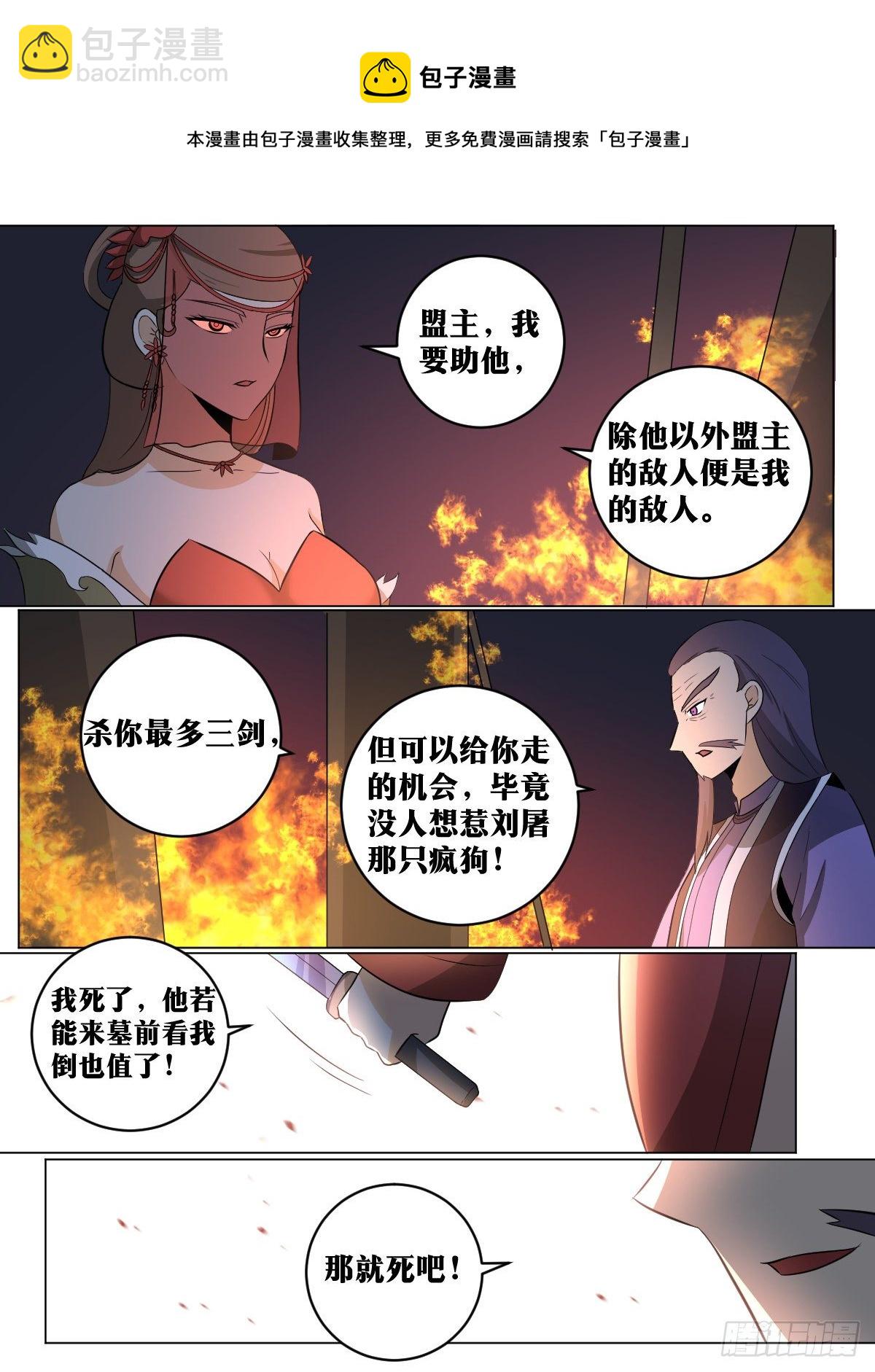 🍘我在异界当教父 103-计划是什么 第9页