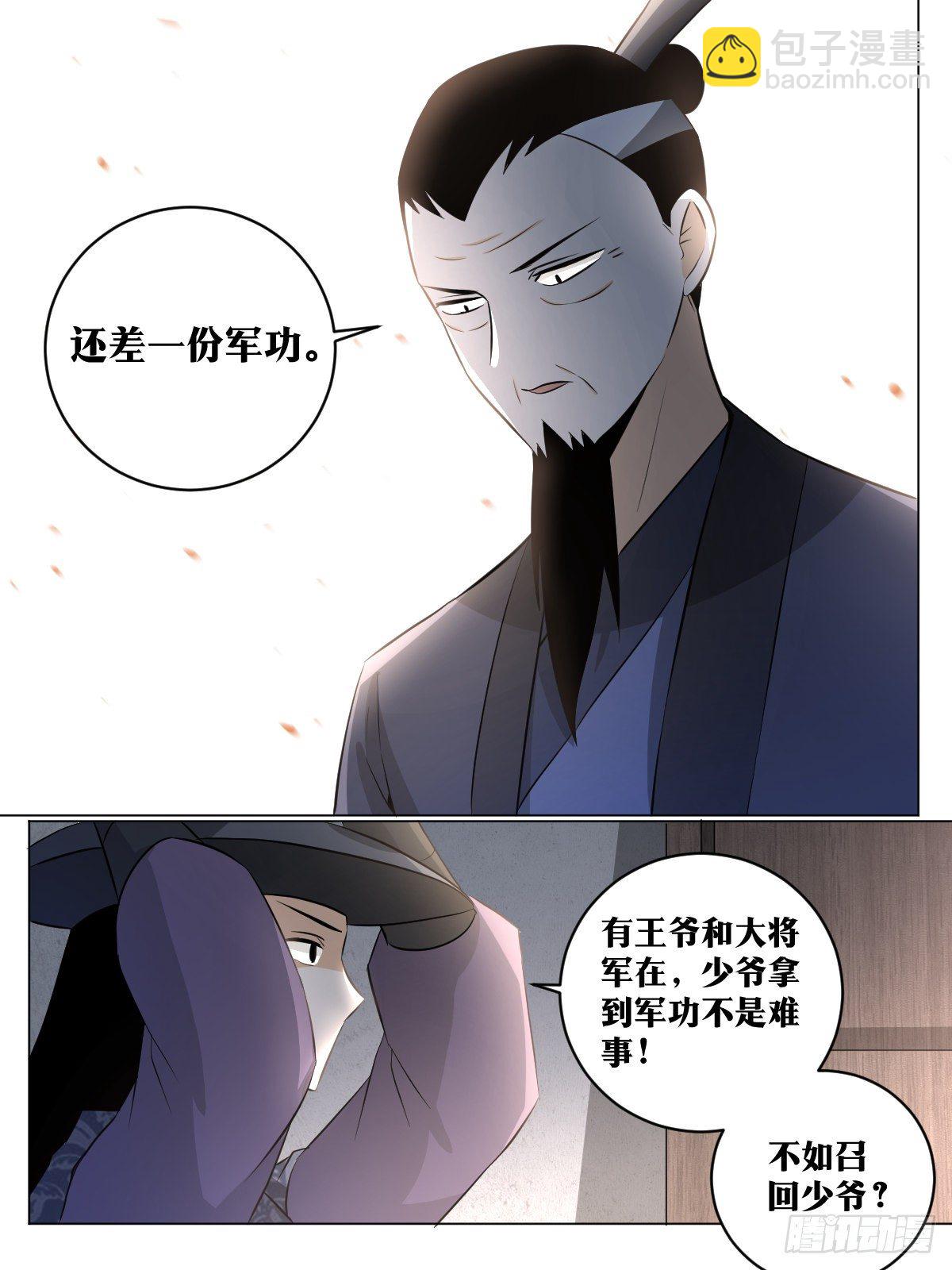 🍘我在异界当教父 107-大获全胜 第11页