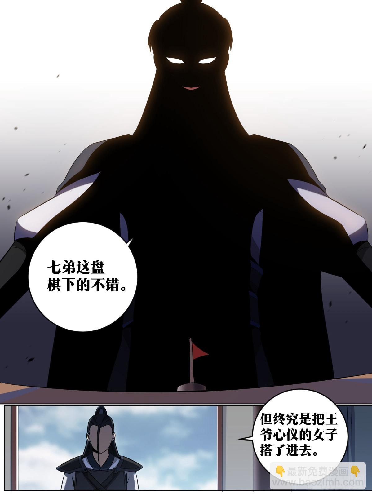 🍘我在异界当教父 133-我要的东西 第2页