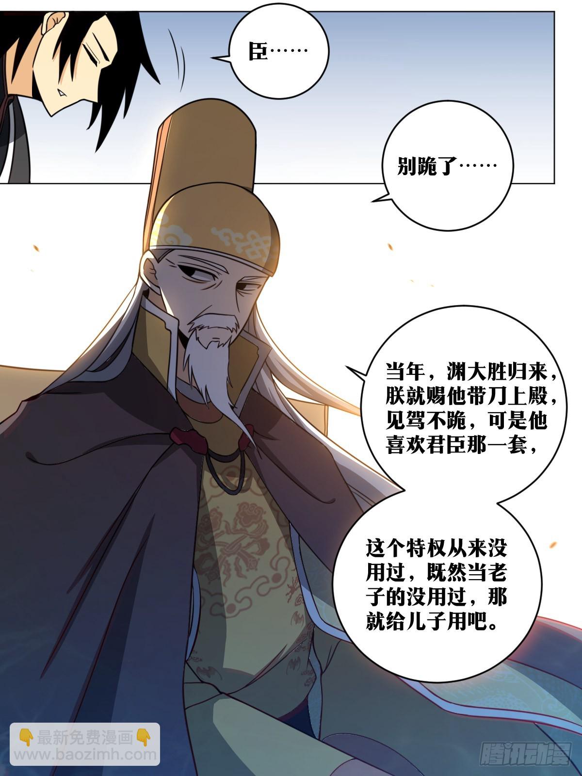 🍘我在异界当教父 155-忆往昔 第10页
