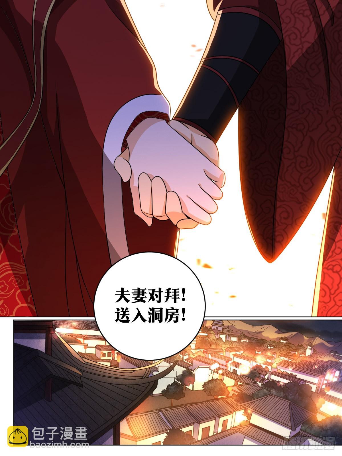 🍘我在异界当教父 161-新婚之夜 第10页