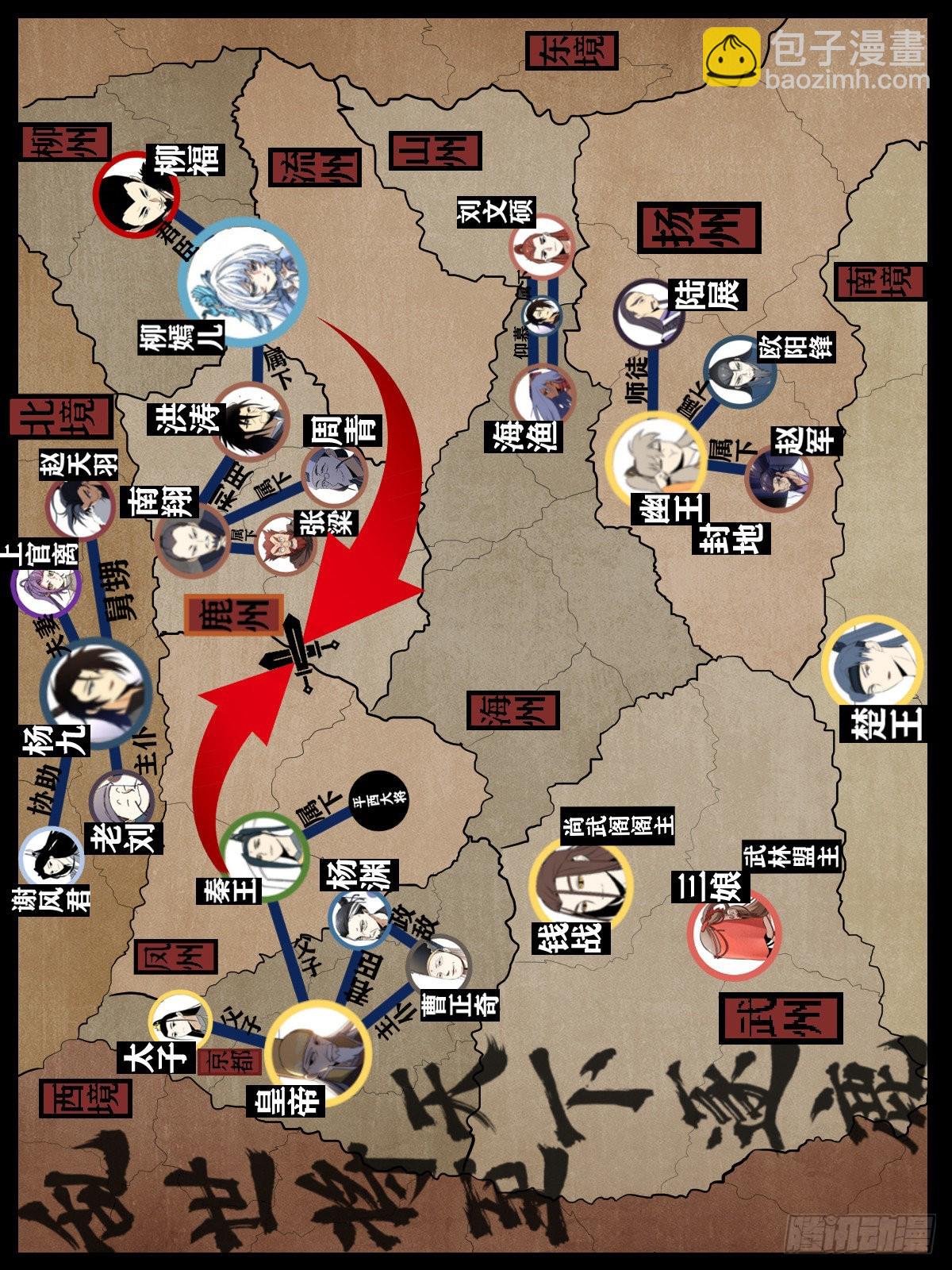 🍘我在异界当教父 183-一人攻城 第14页