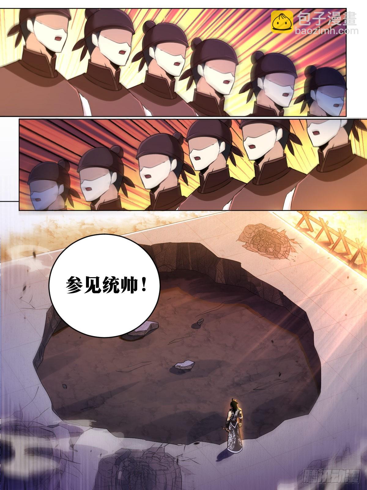 🍘我在异界当教父 189-参见统帅 第12页