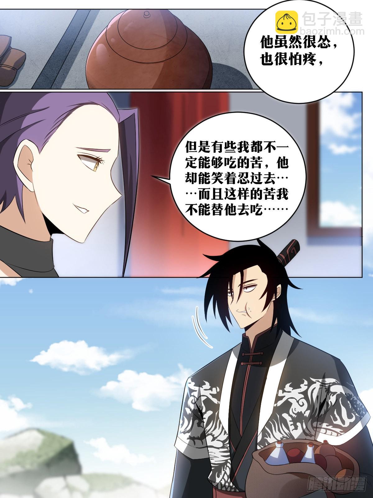 🍘我在异界当教父 189-参见统帅 第4页