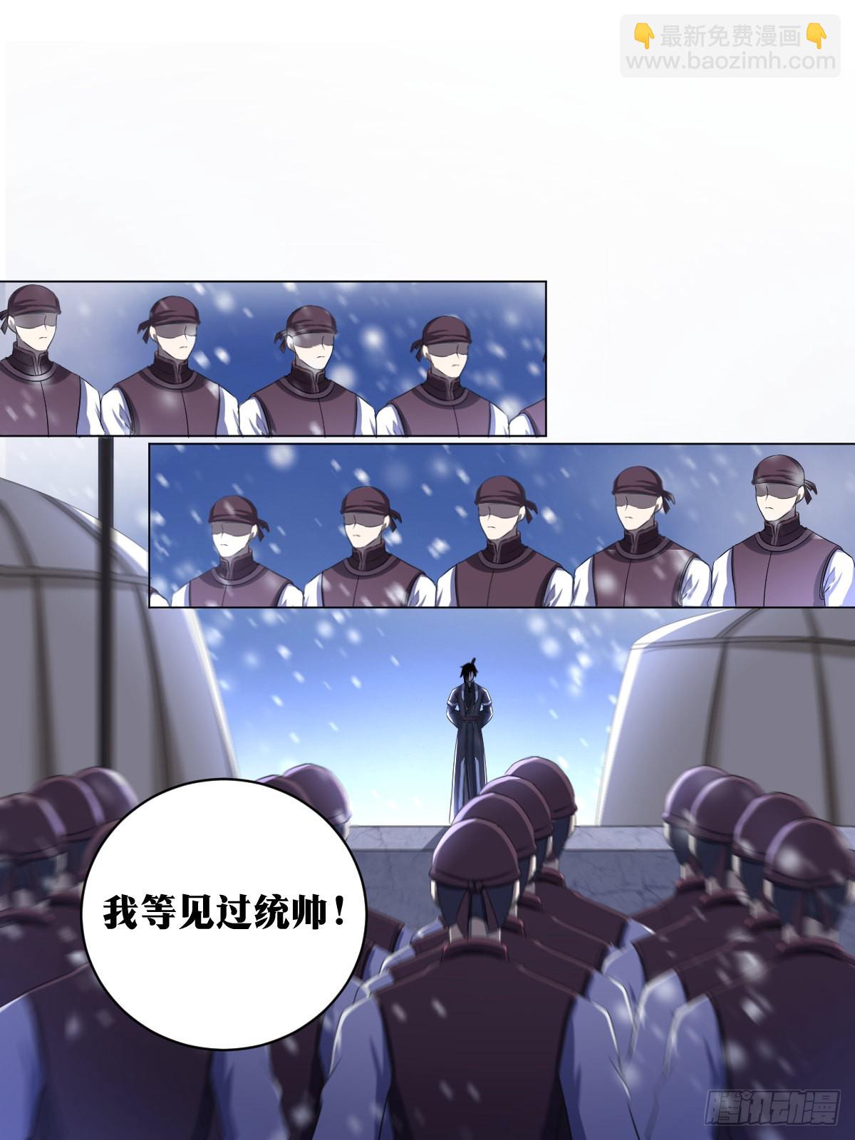🍘我在异界当教父 195-大劫将至 第2页
