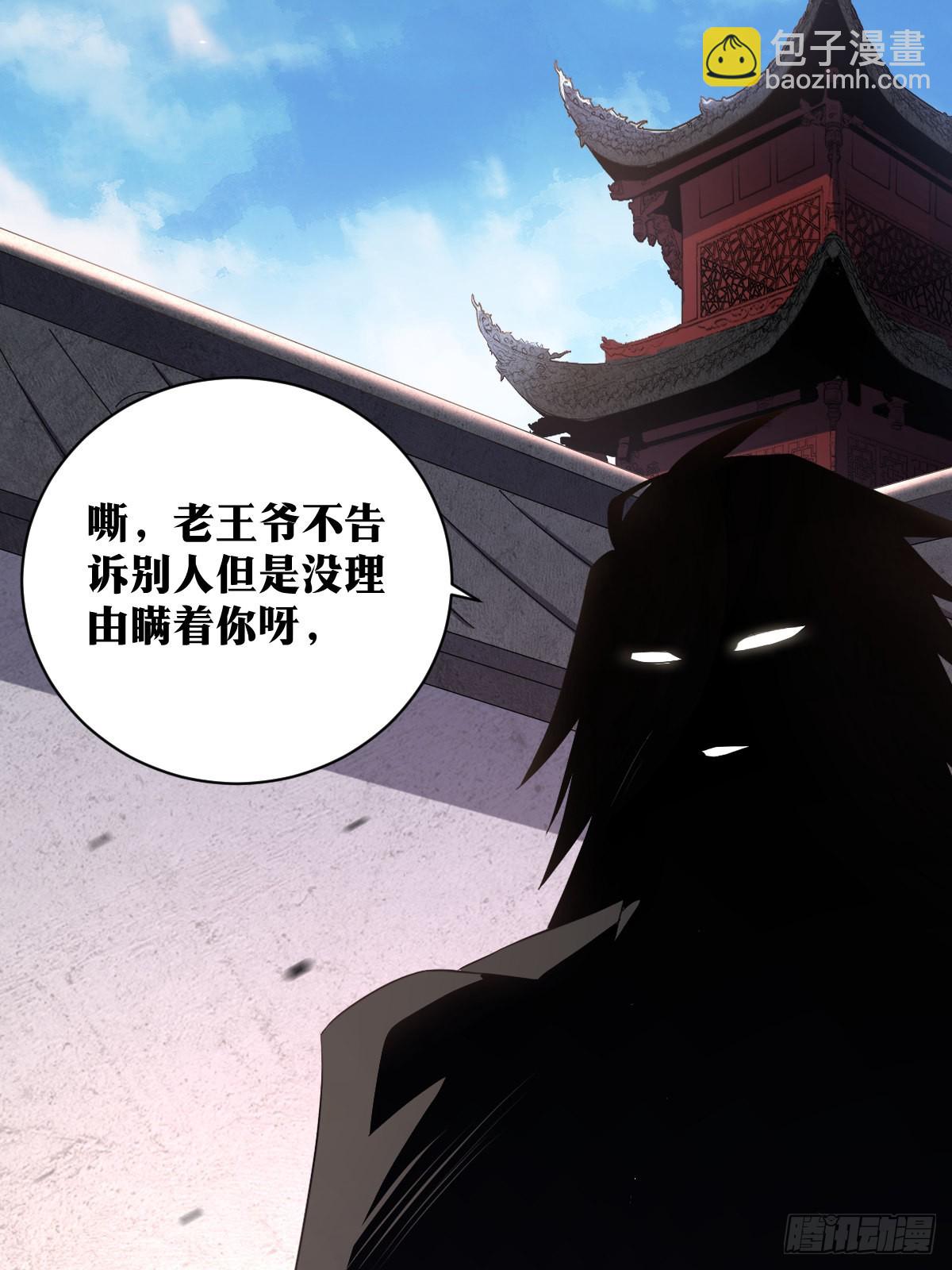 🍘我在异界当教父 197-无敌意 第13页
