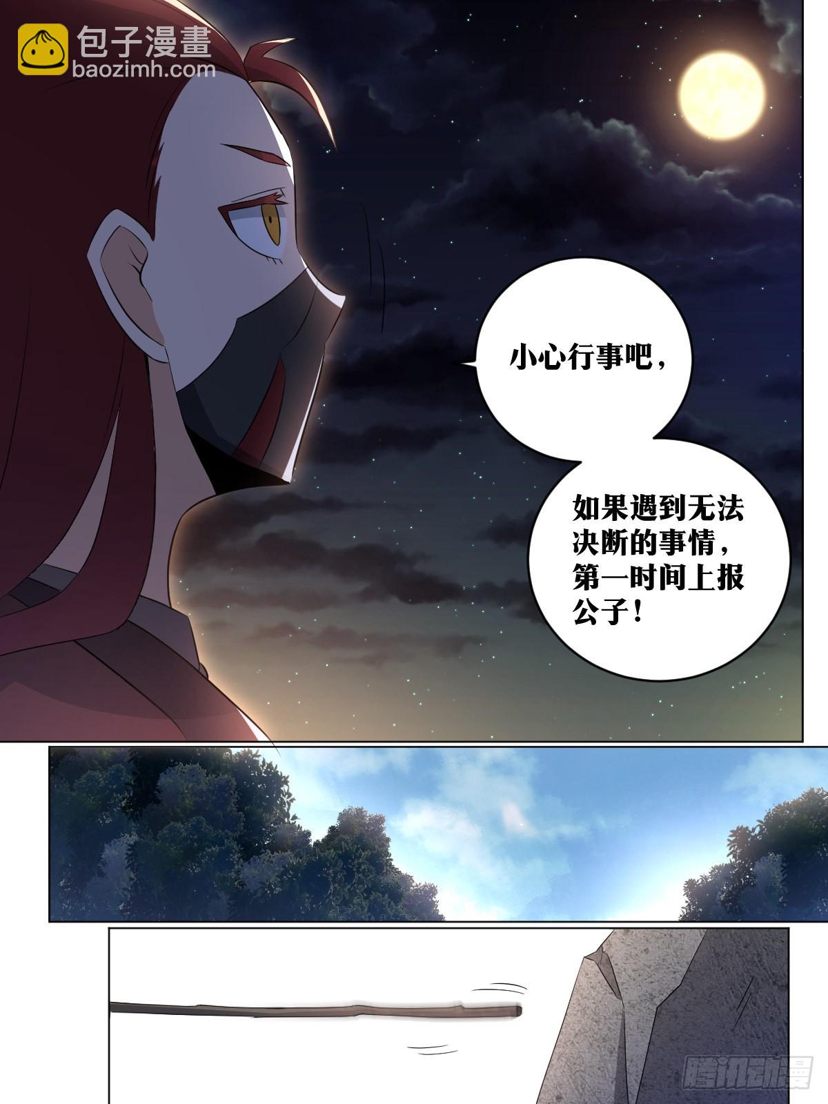 🍘我在异界当教父 197-无敌意 第3页