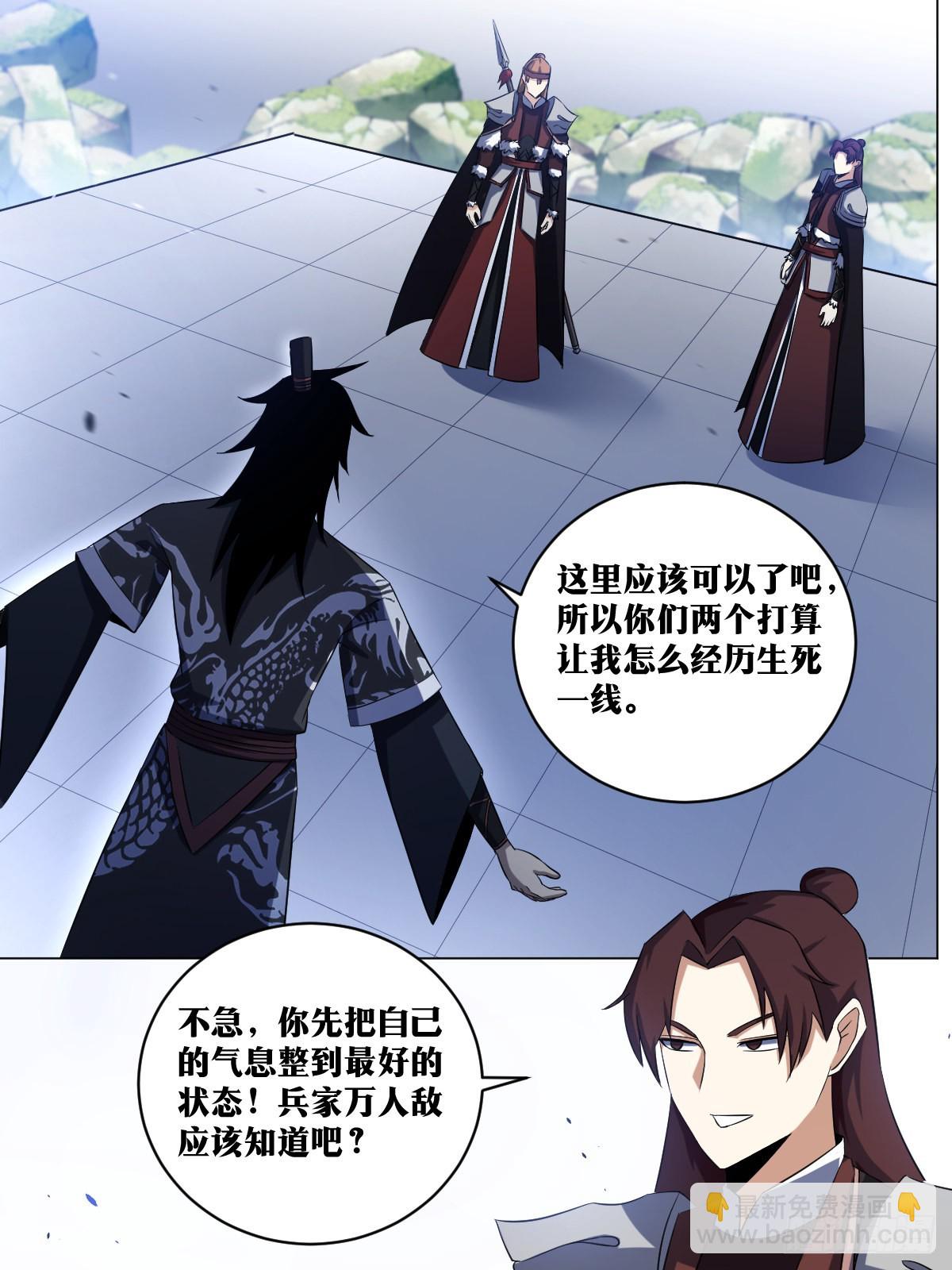 🍘我在异界当教父 207-天下第三 第12页