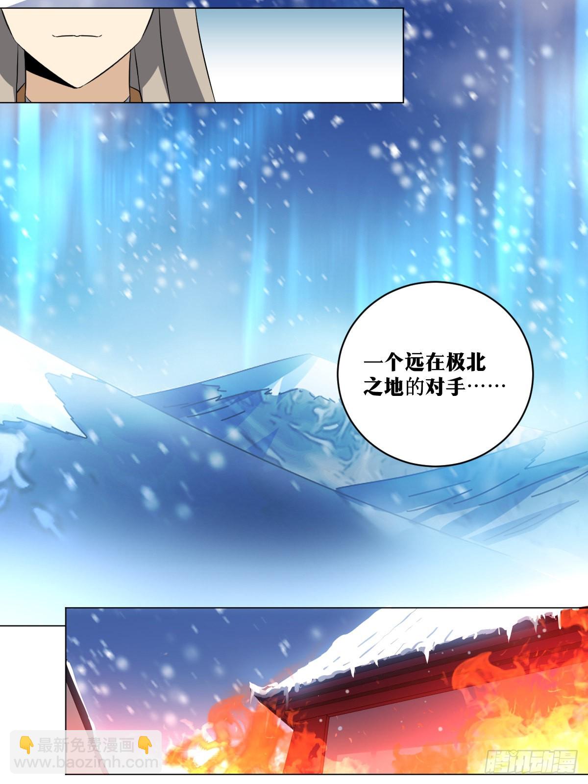 🍘我在异界当教父 209-以杀止杀 第13页