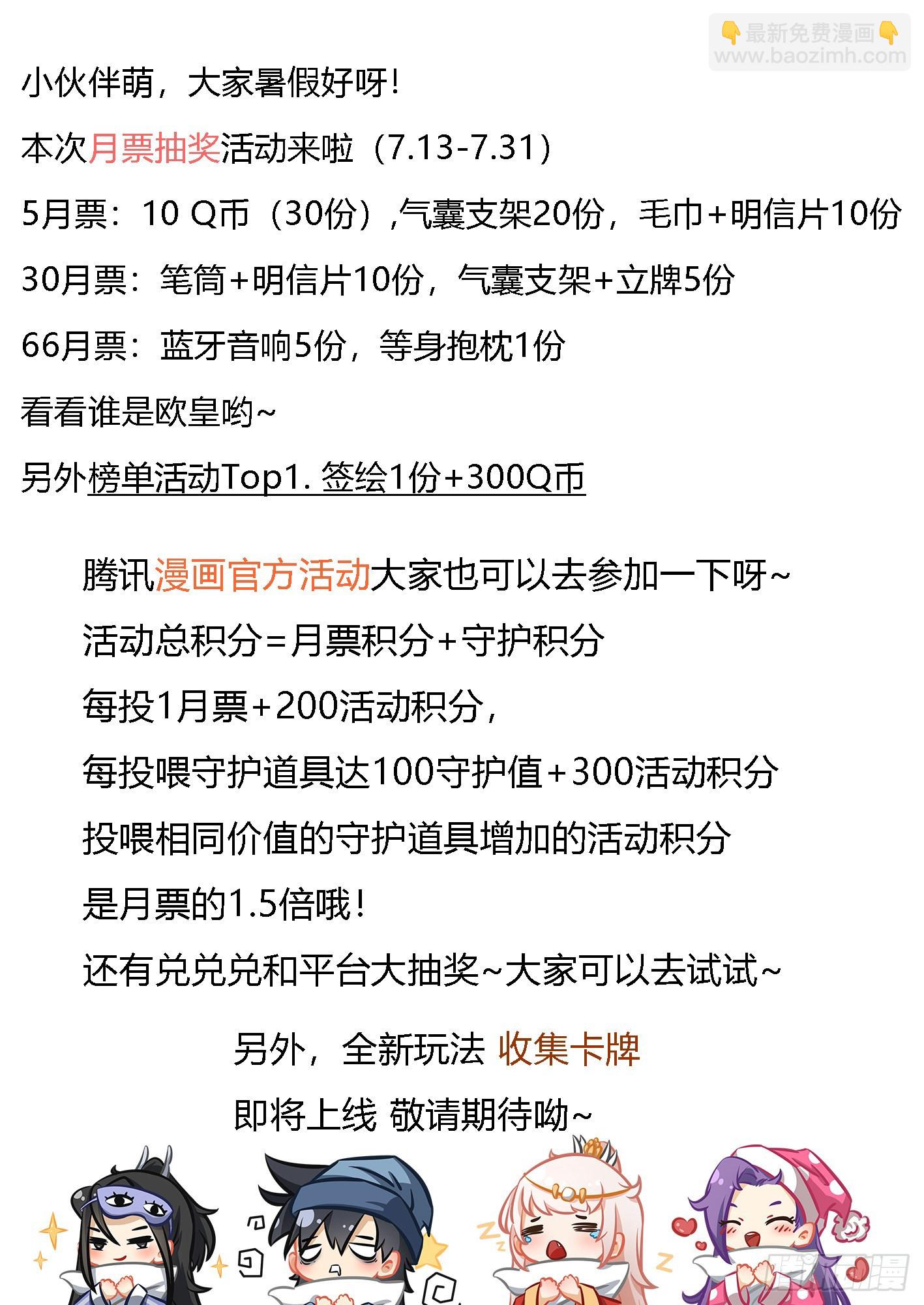 🍘我在异界当教父 221-灯下黑 第15页