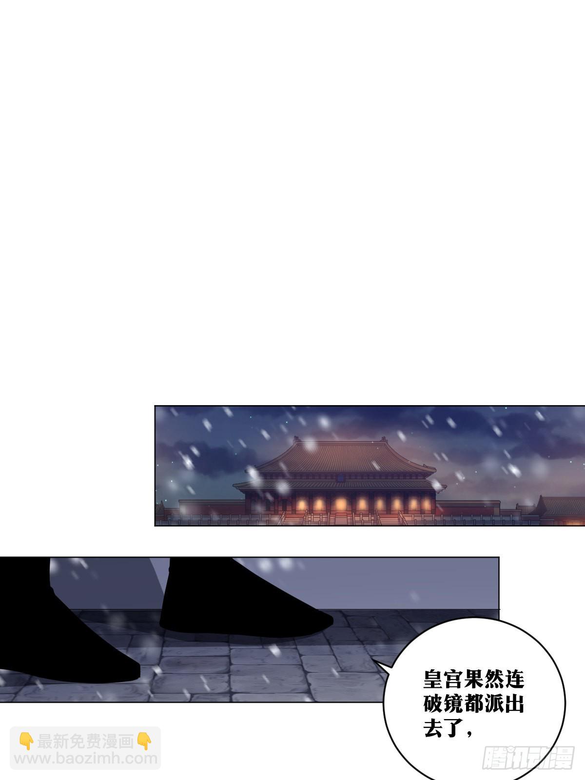 🍘我在异界当教父 229-你真不如君子 第2页