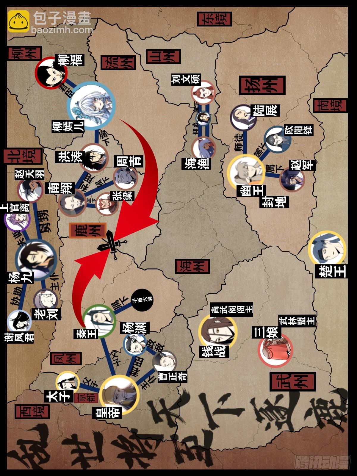 🍘我在异界当教父 235-你杀不了朕！ 第14页