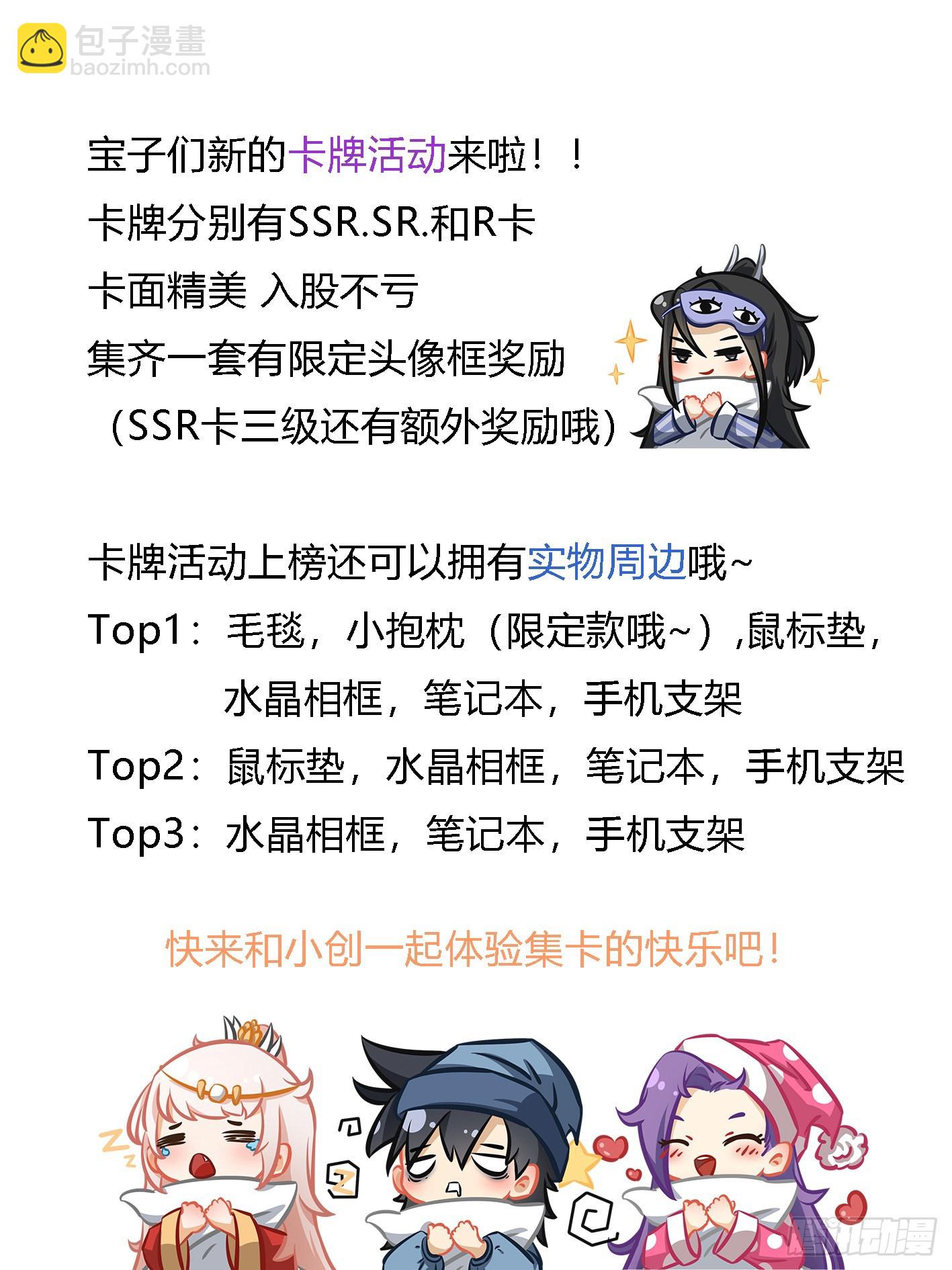 🍘我在异界当教父 244-拜见陛下 第16页
