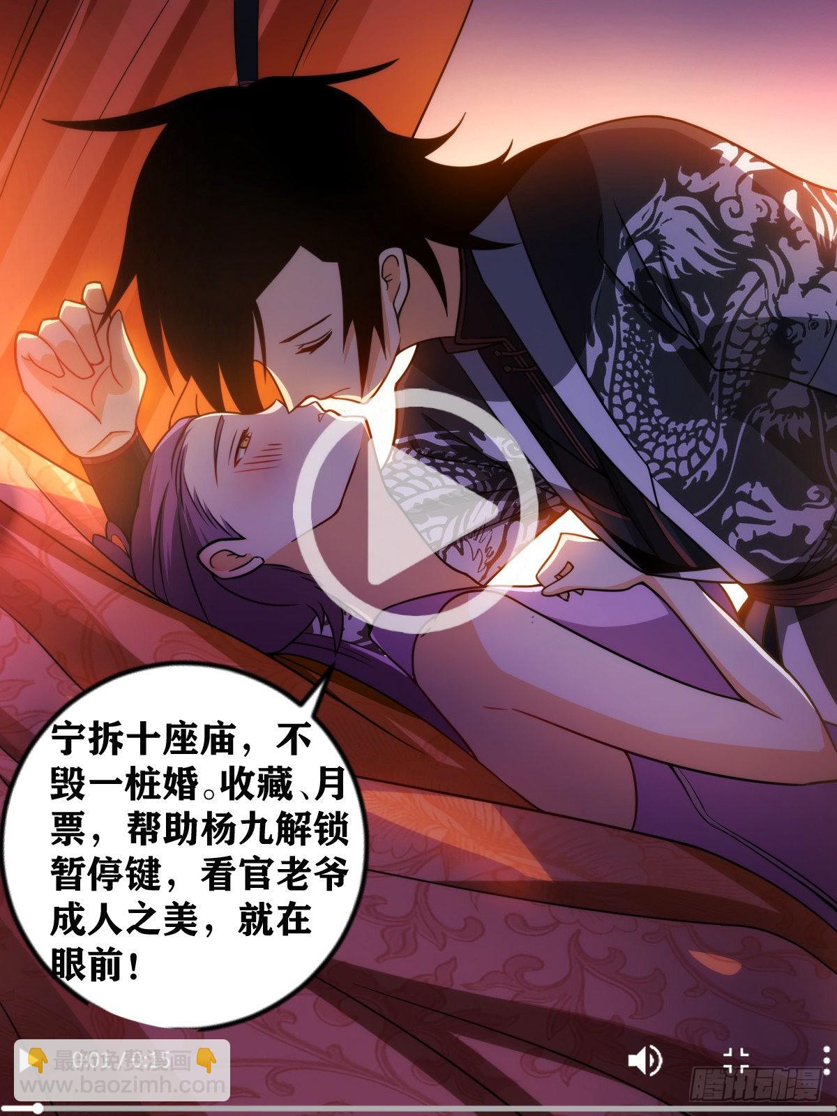 🍘我在异界当教父 248-我等誓死追随出王殿下 第16页