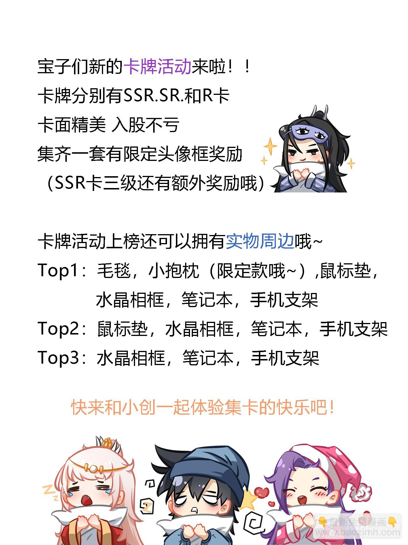 🍘我在异界当教父 256-直接王炸 第15页