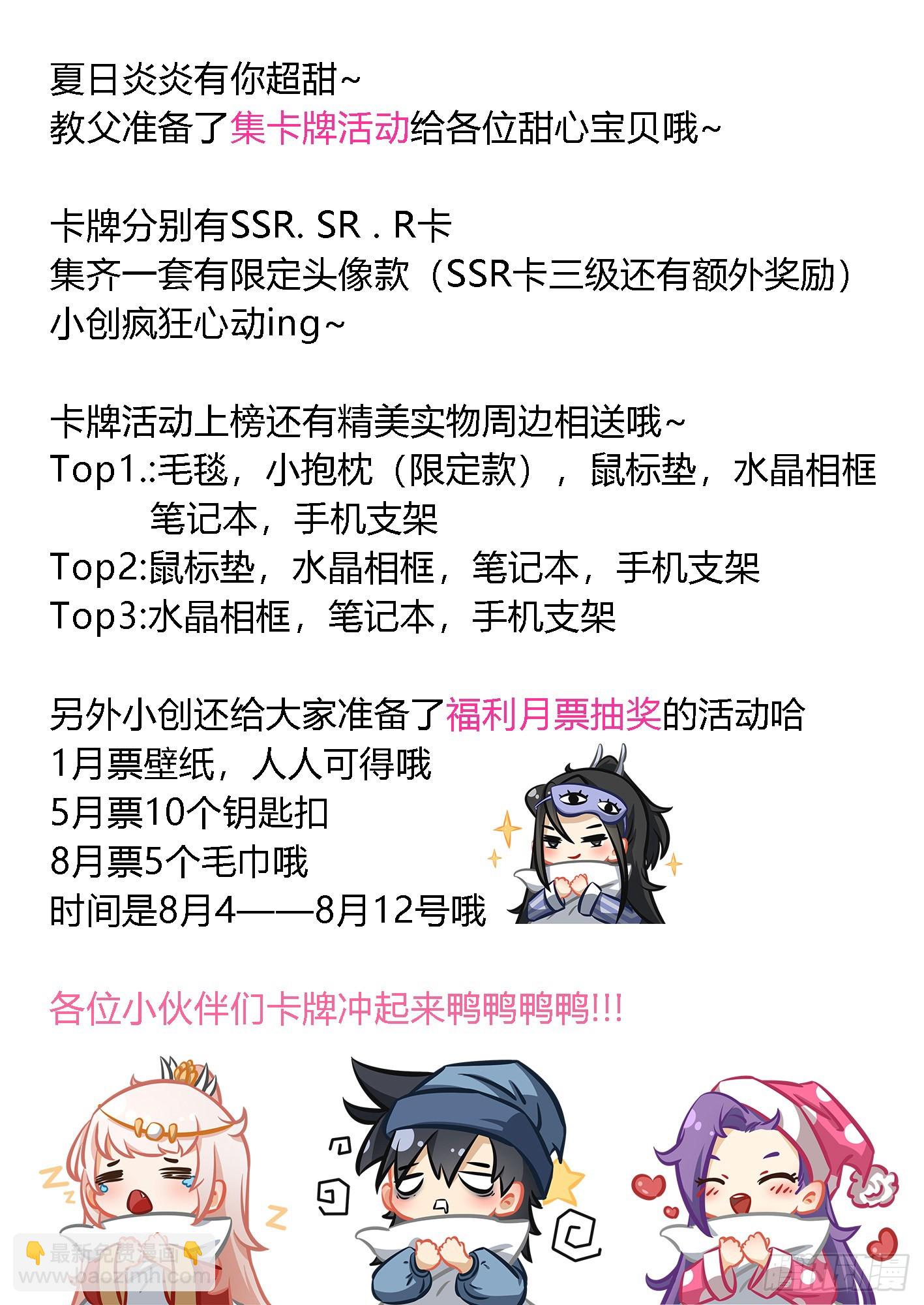 🍘我在异界当教父 262-那就搏一搏 第15页