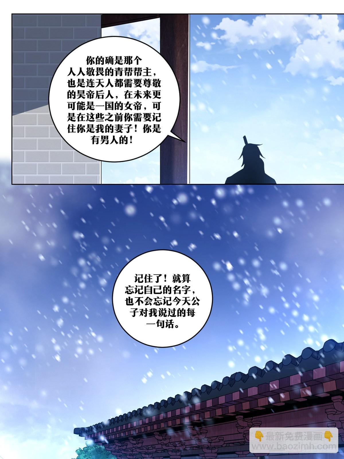🍘我在异界当教父 283-不会再有机会了 第7页