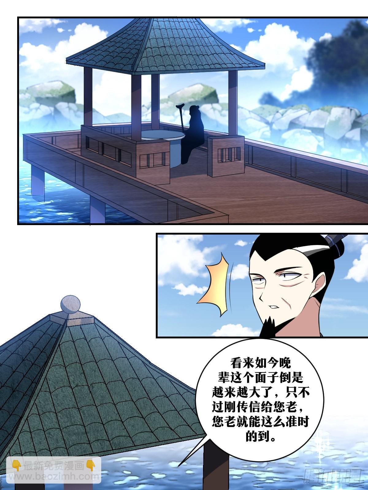 🍘我在异界当教父 307-军人，怎么能害怕赴死 第5页