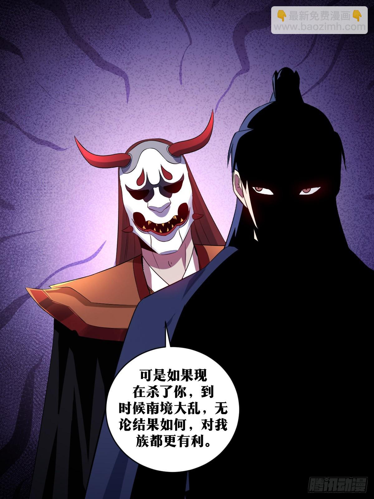🍘我在异界当教父 316-看来我还是不够聪明 第13页