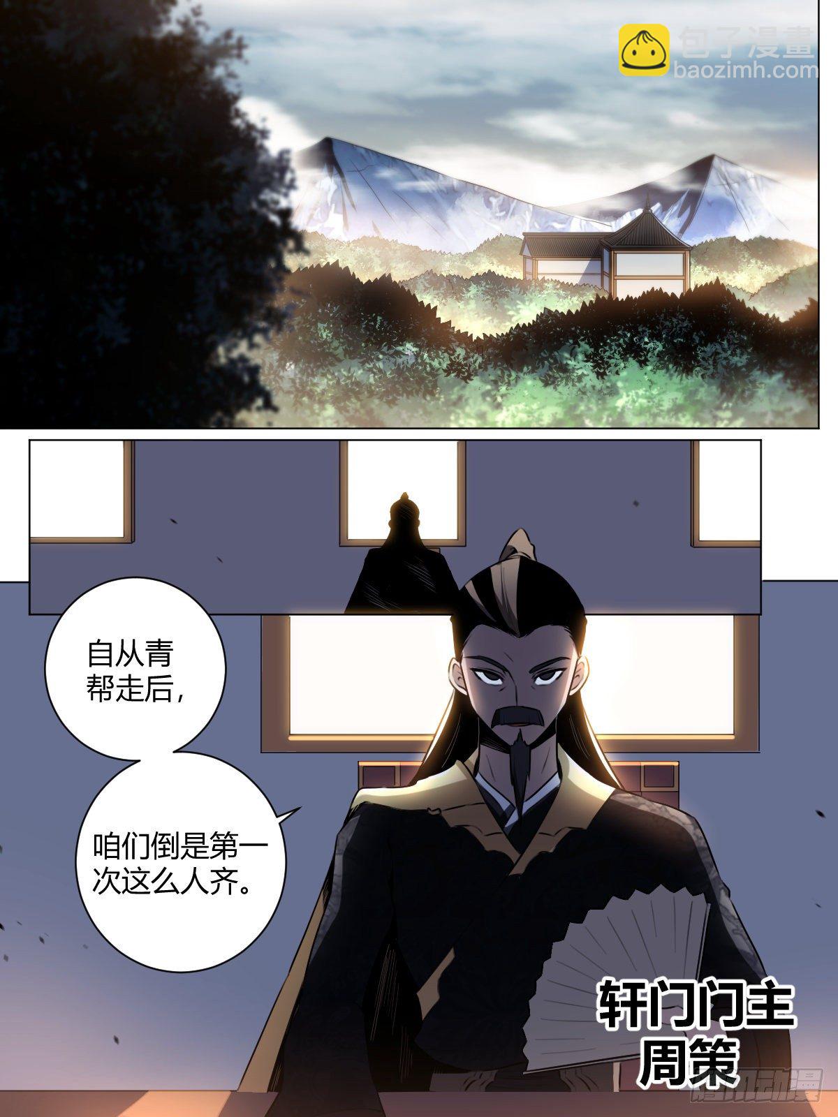 🍘我在异界当教父 33-吞天功 第8页