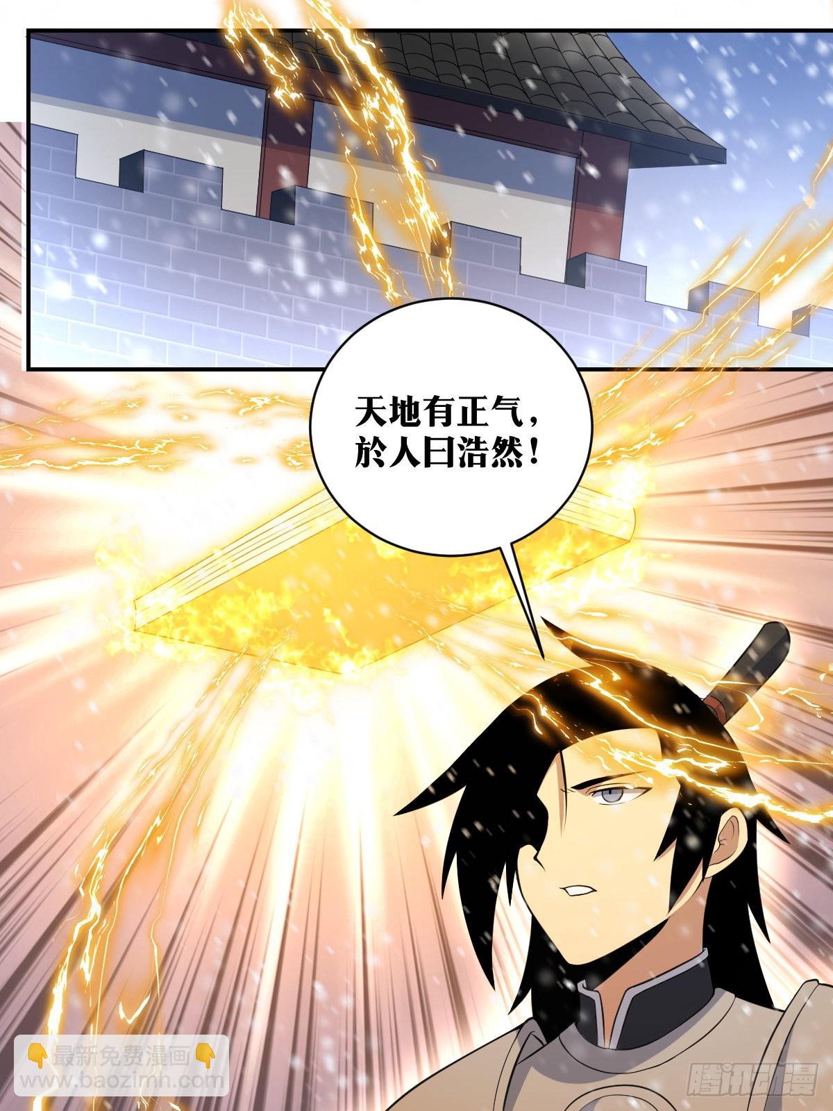 🍘我在异界当教父 334-北境主帅在此！ 第13页