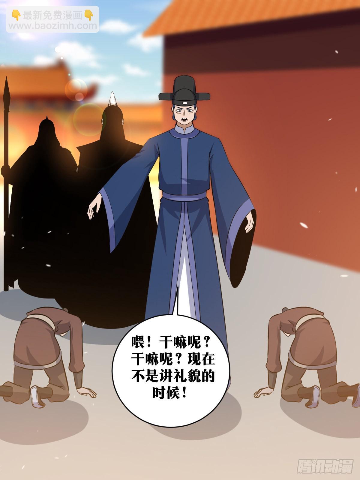🍘我在异界当教父 364-小姐您的担心有些多余啊 第13页