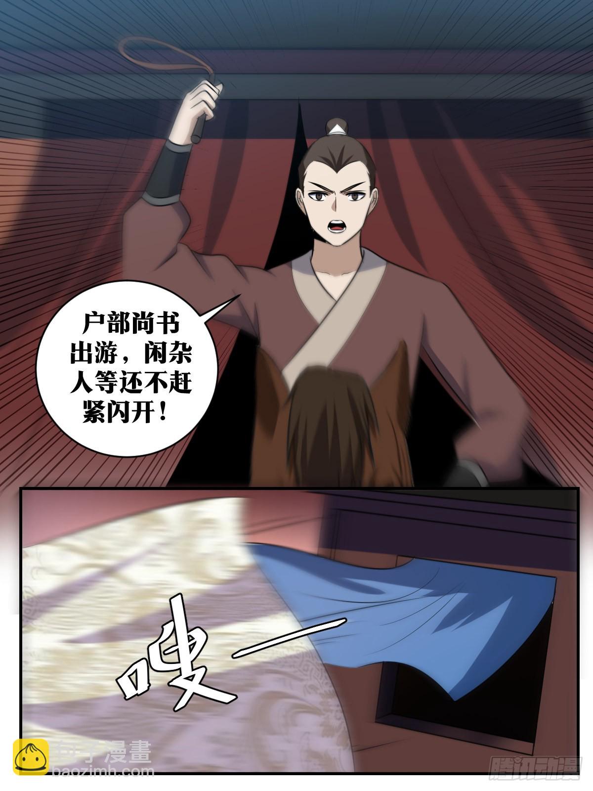 🍘我在异界当教父 364-小姐您的担心有些多余啊 第8页