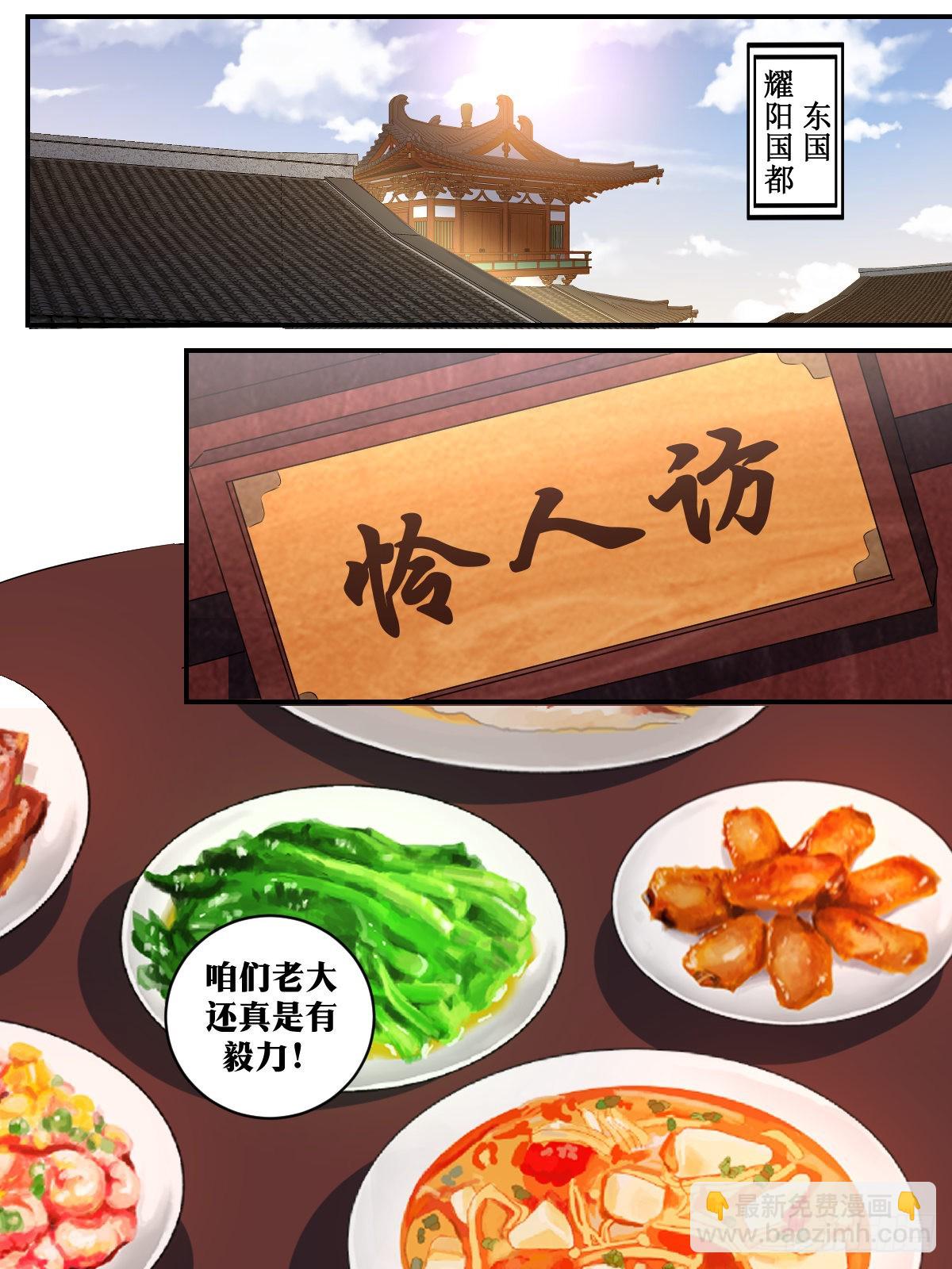 🍘我在异界当教父 390-他今天是不太正常 第5页