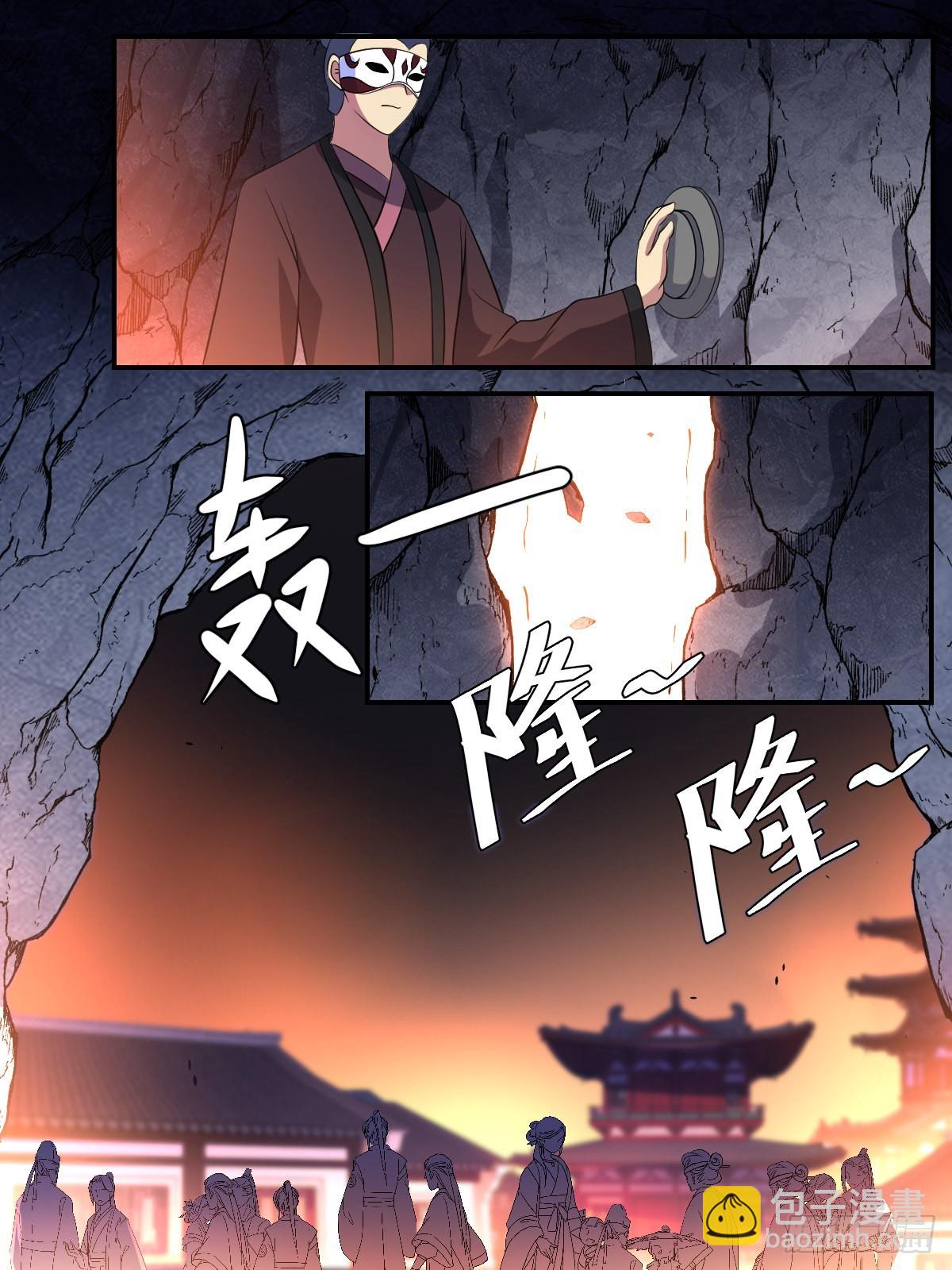 🍘我在异界当教父 396-什么都能买？ 第9页