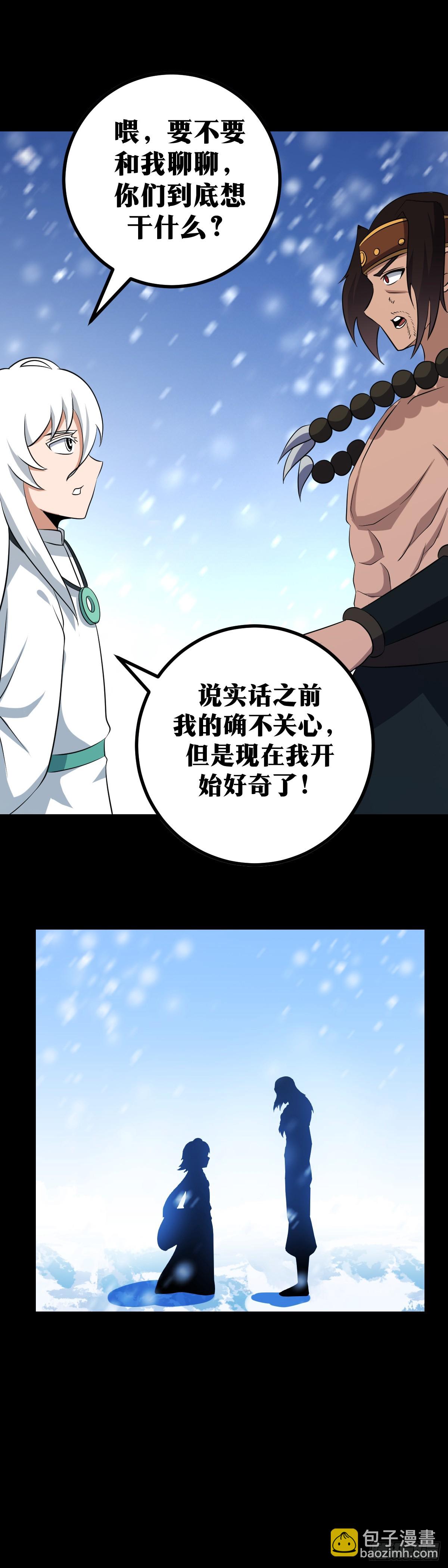 🍘我在异界当教父 408-我的意思是生两个 第12页