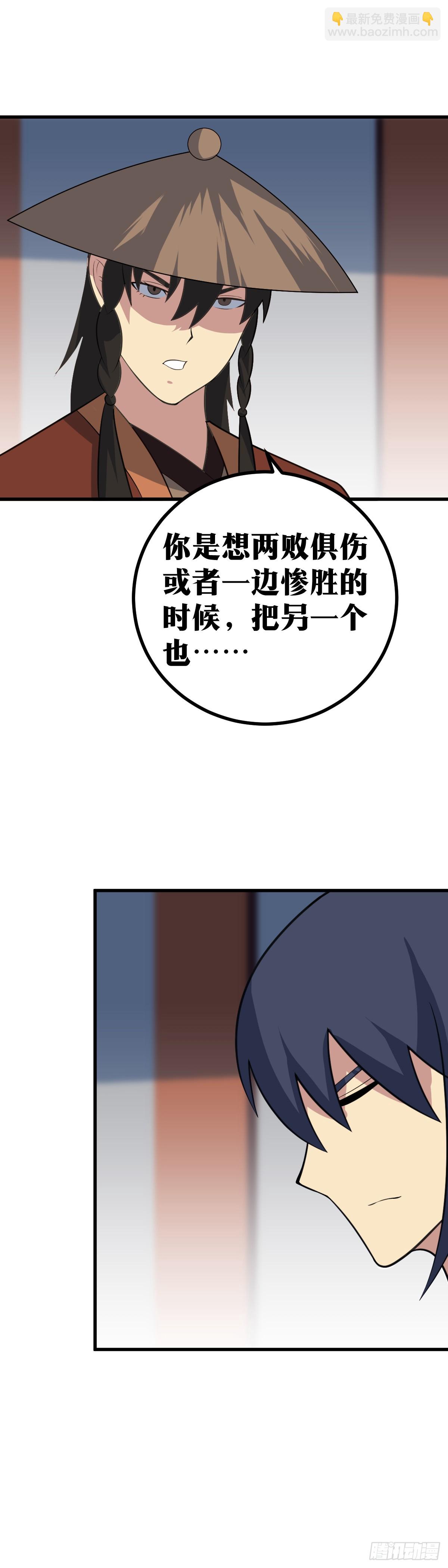 🍘我在异界当教父 417-这就是血染江 第13页